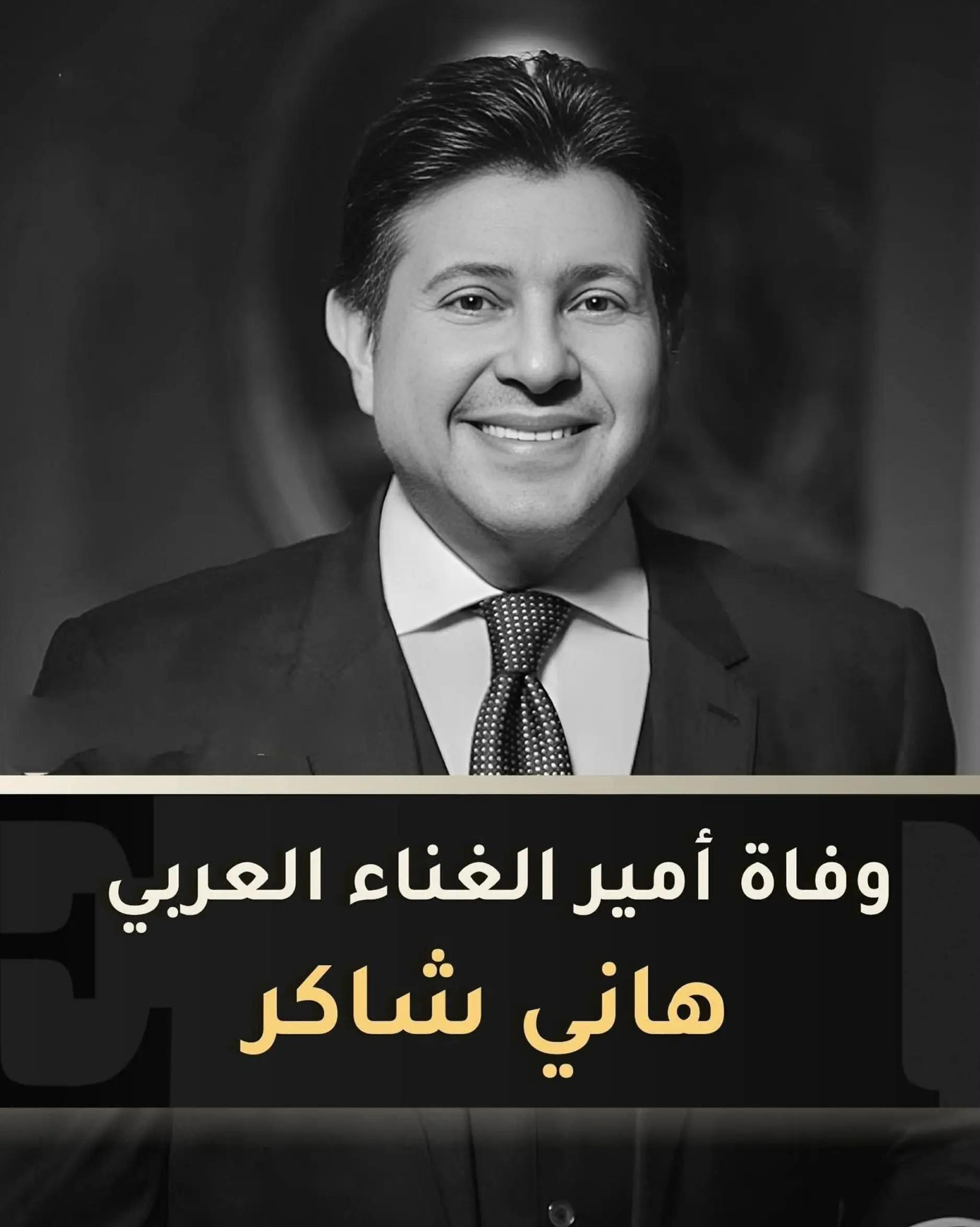 @Samer Akkad | Tandl&auml;kare