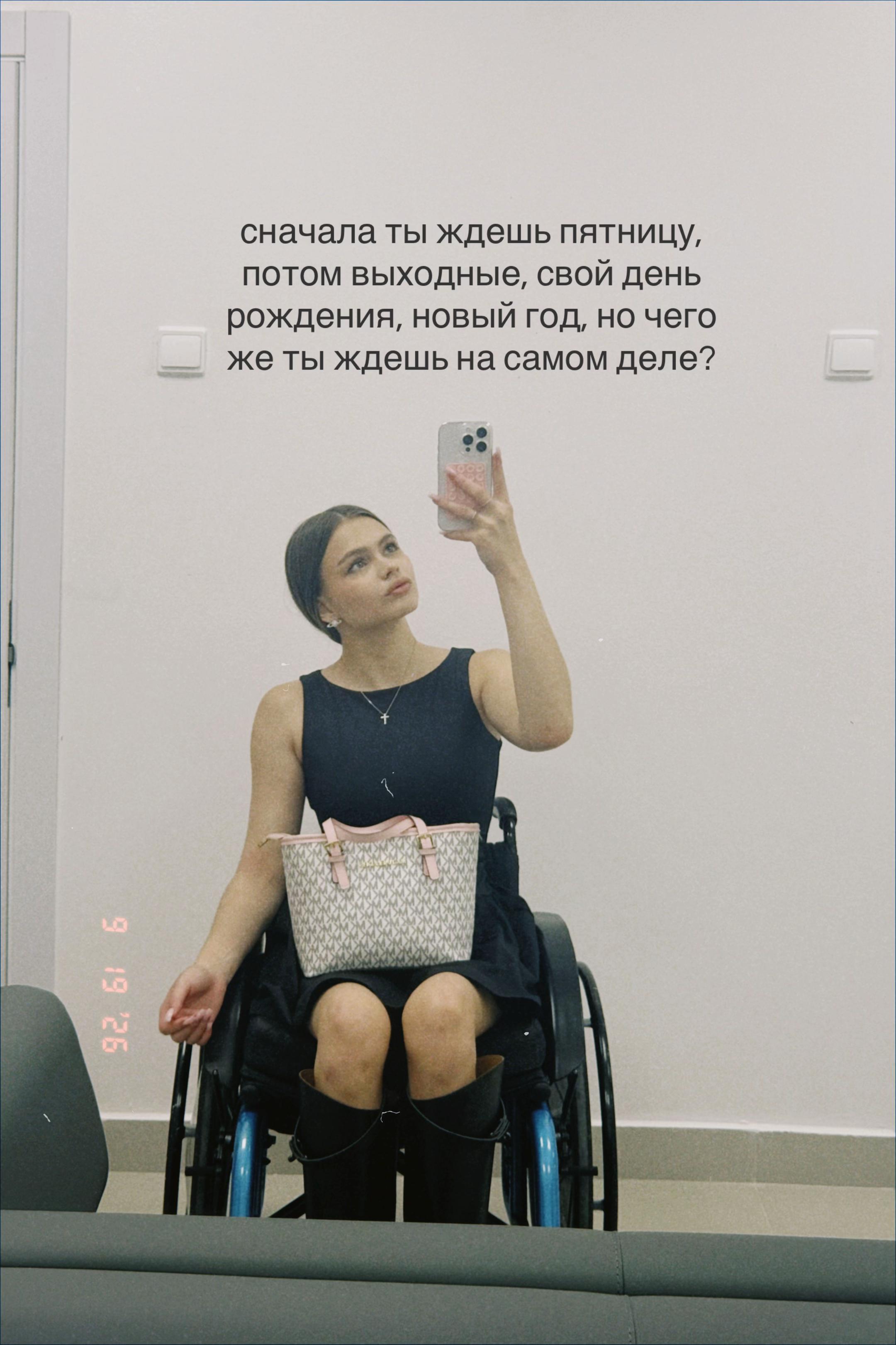 @тгк:Никаbychkova♿️