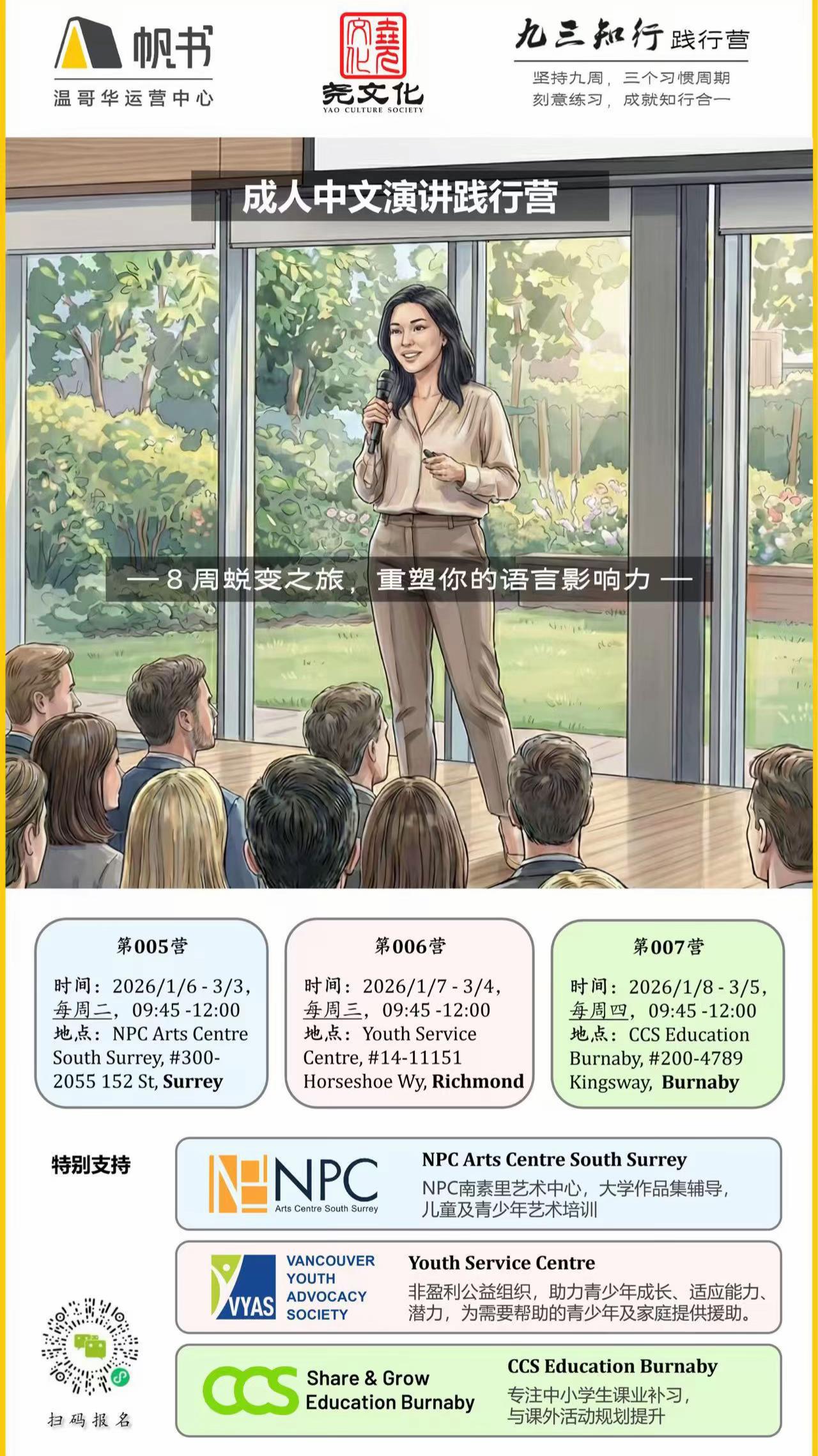 @樊登读书(现帆书APP)