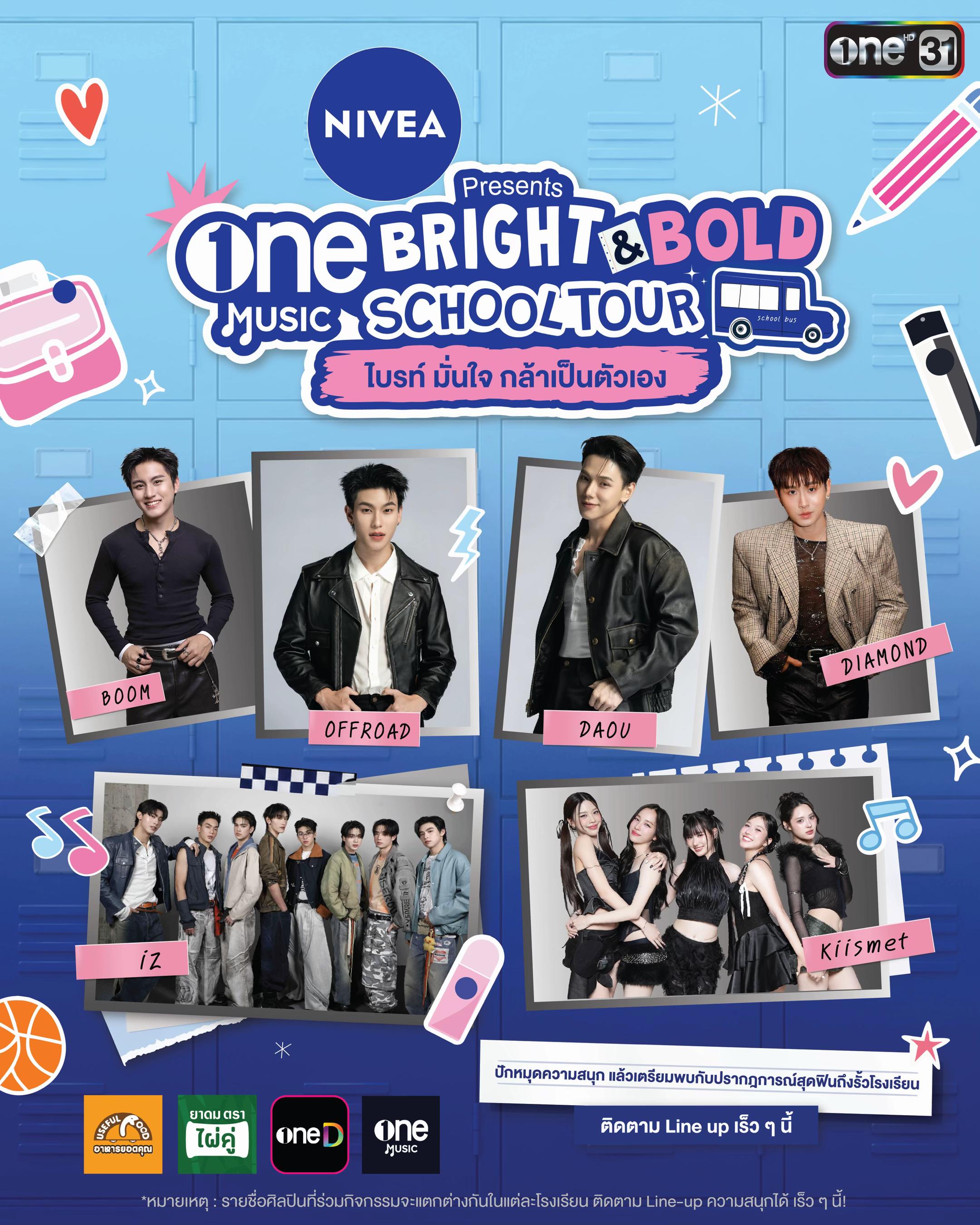 @OneMusic