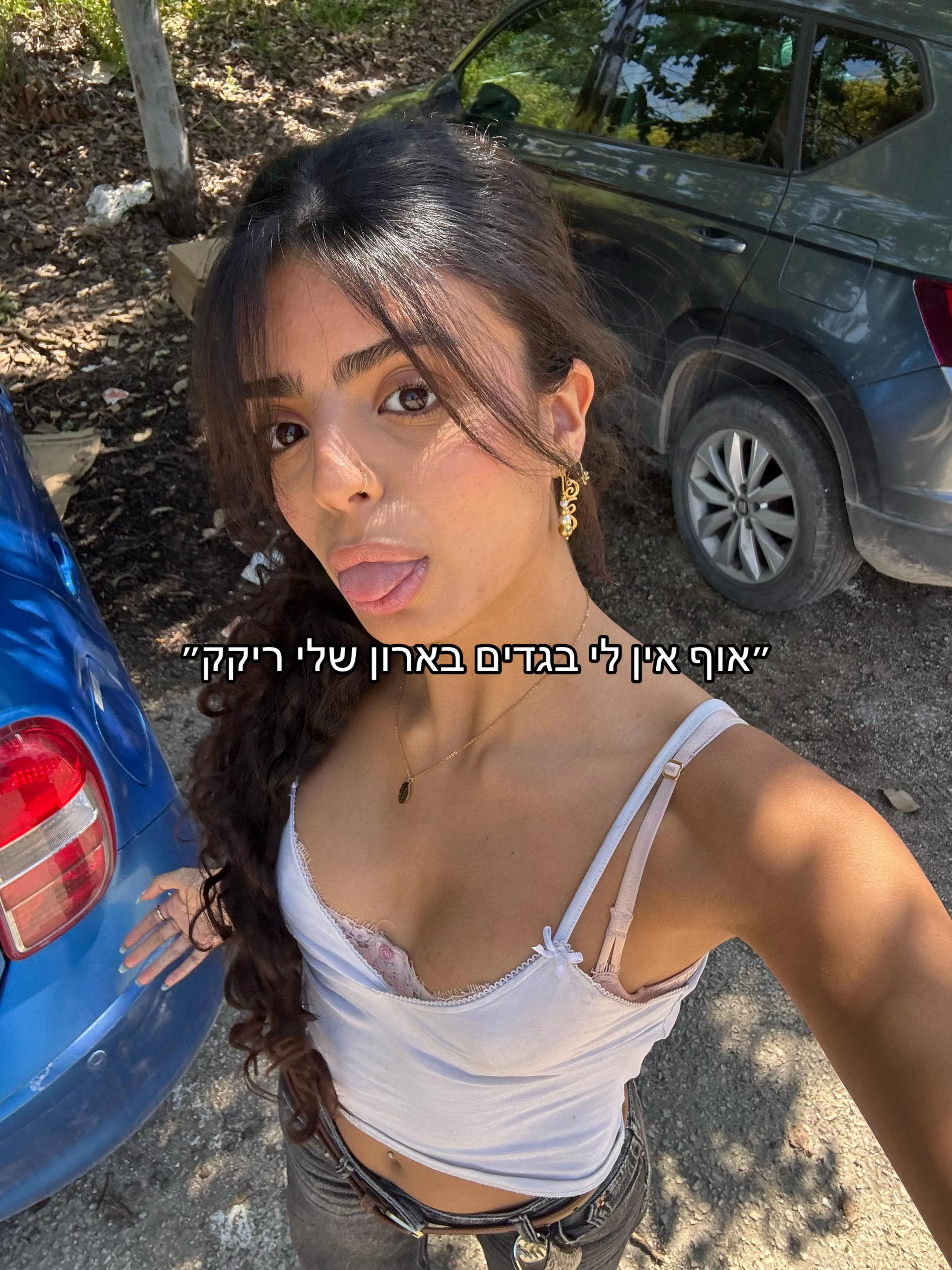 @Galia๐ซ