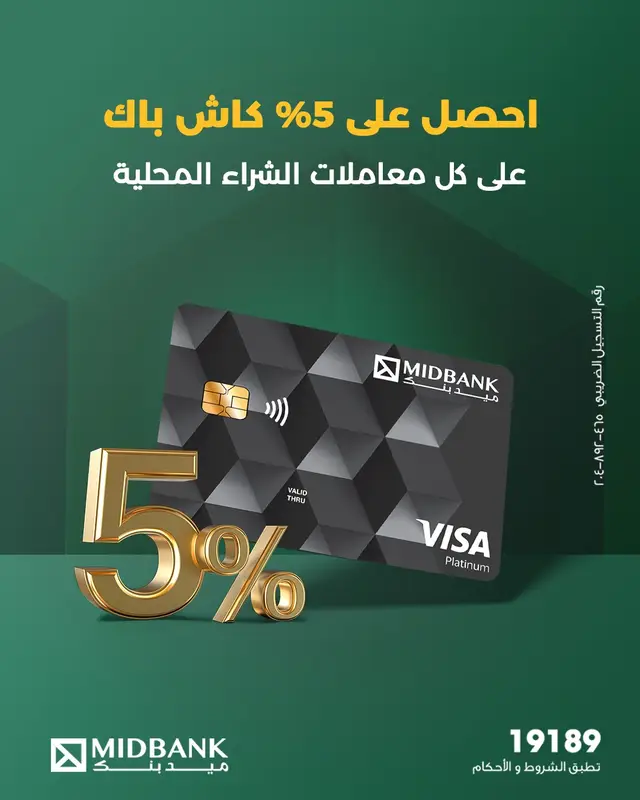 @MIDBANK