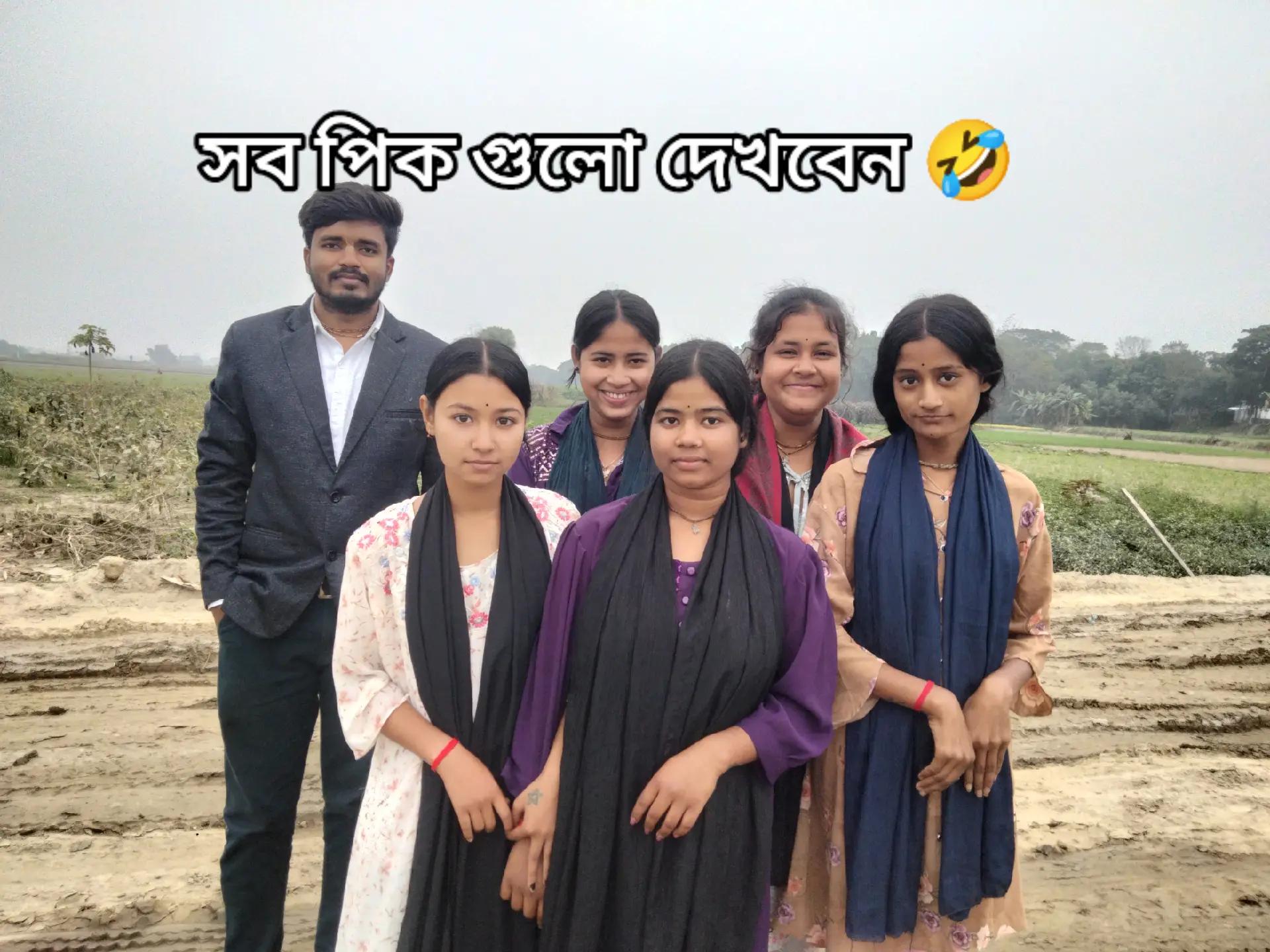 @🦋🥀প্রীতি রানী বর্মন 🥀🦋
