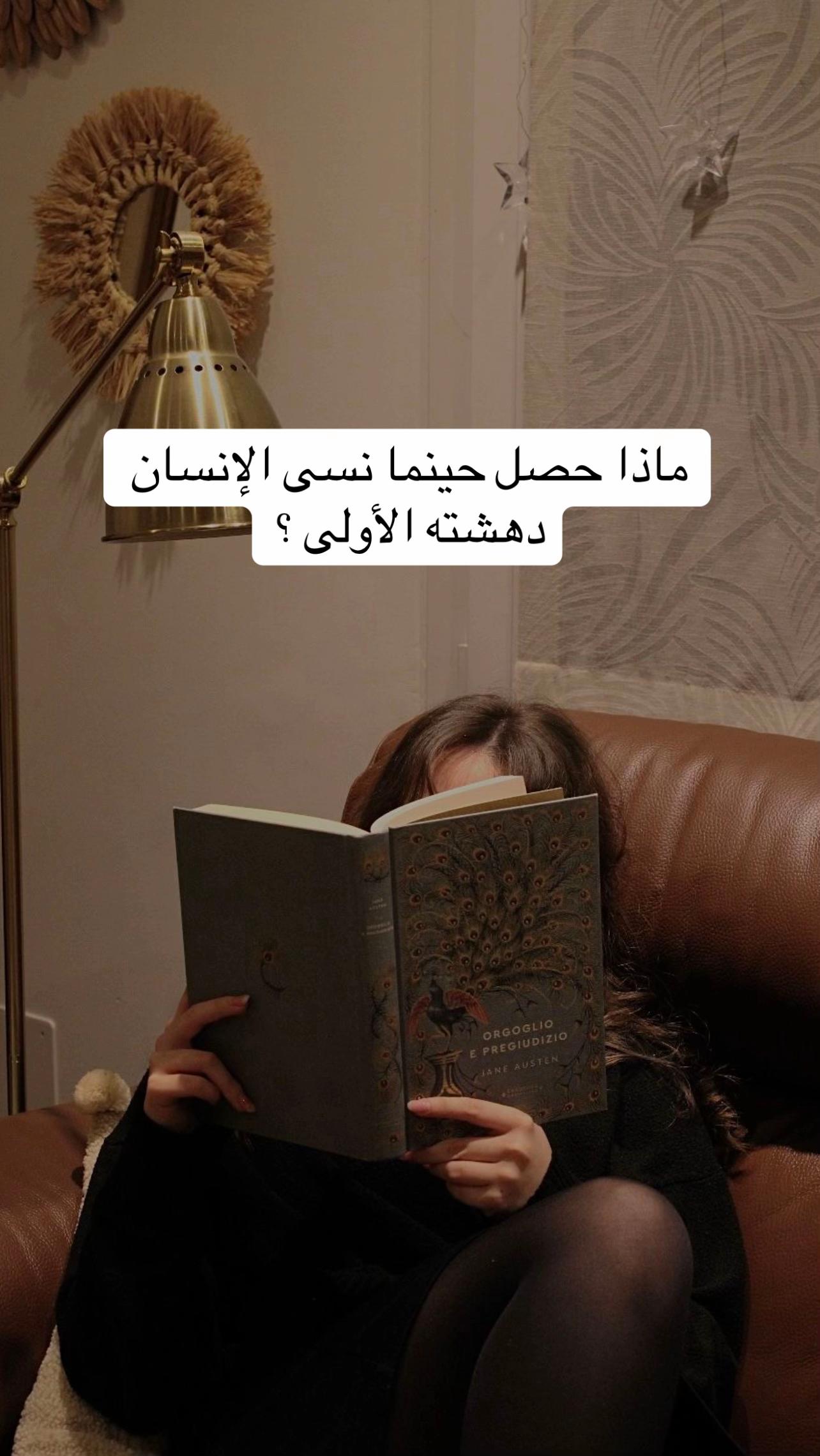 @أشــواق