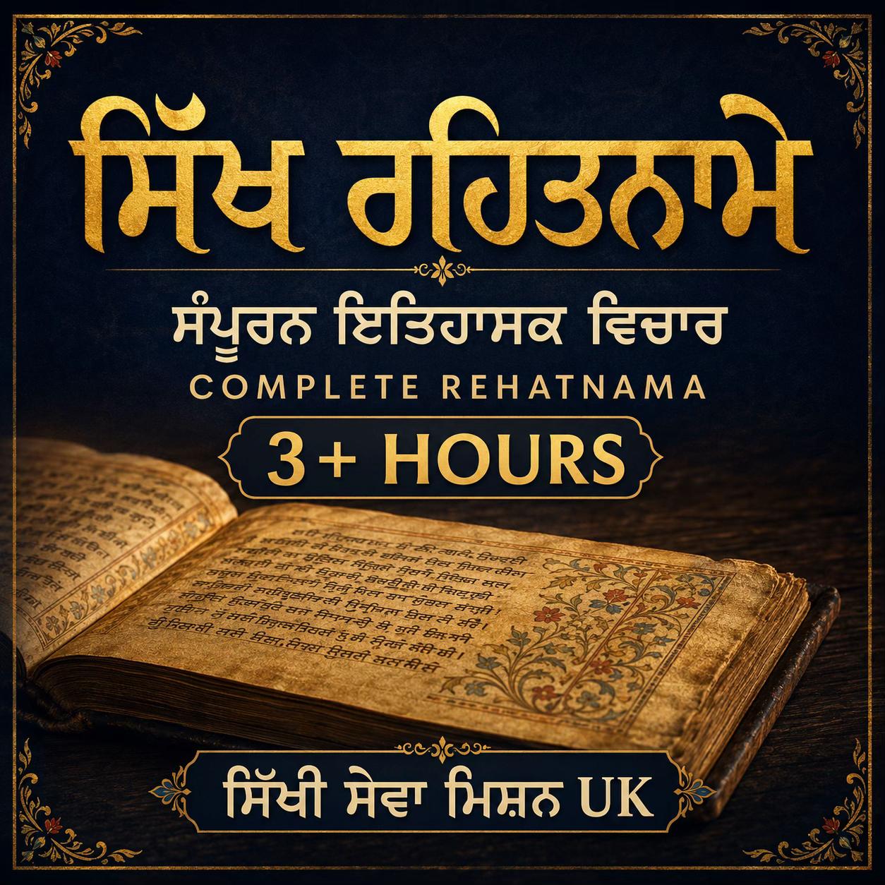 @Sikhi Sewa Mission UK