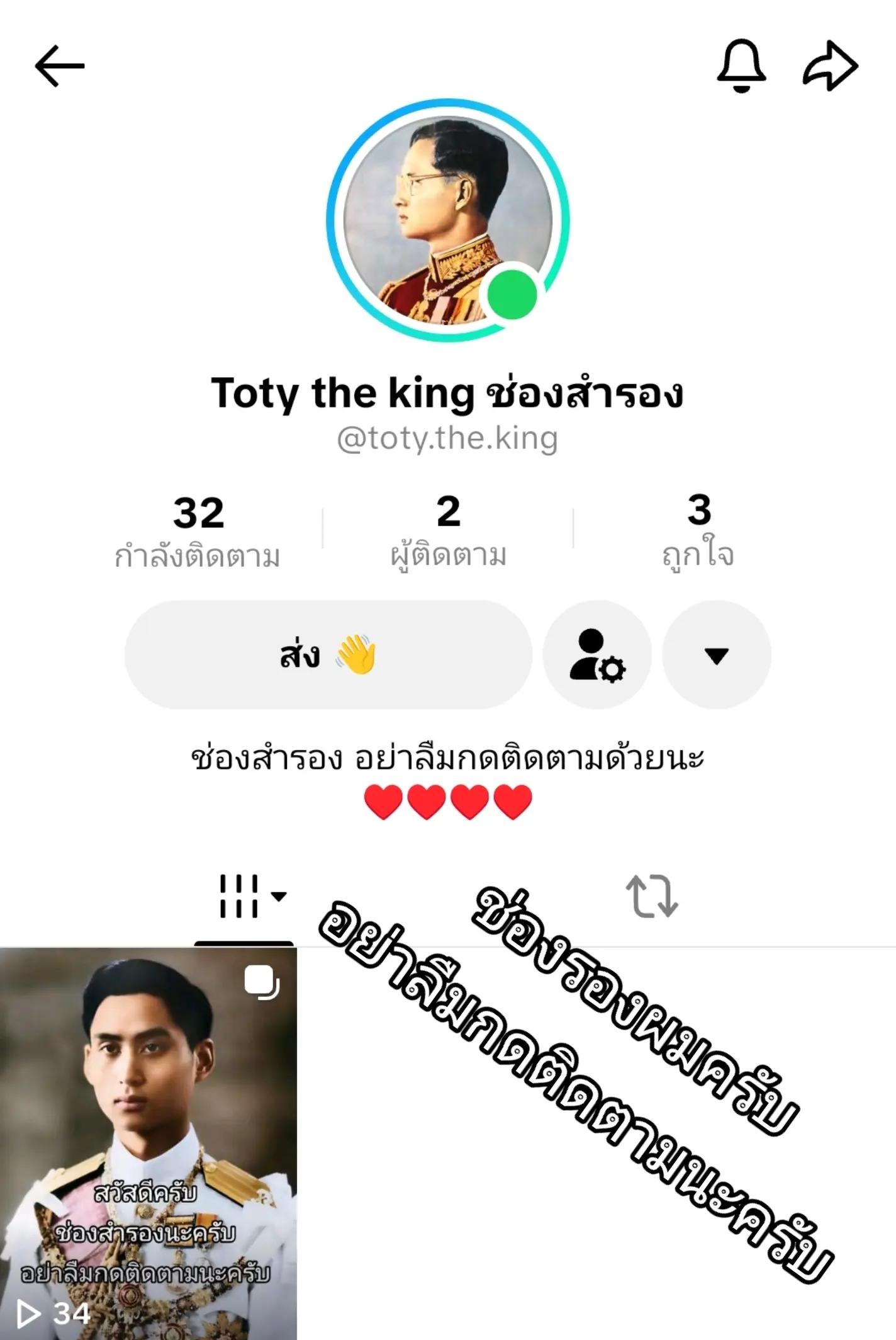 @History king 18.8k