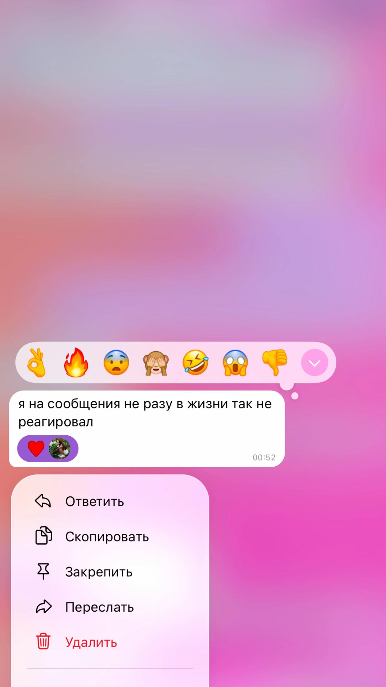 @дианна👅