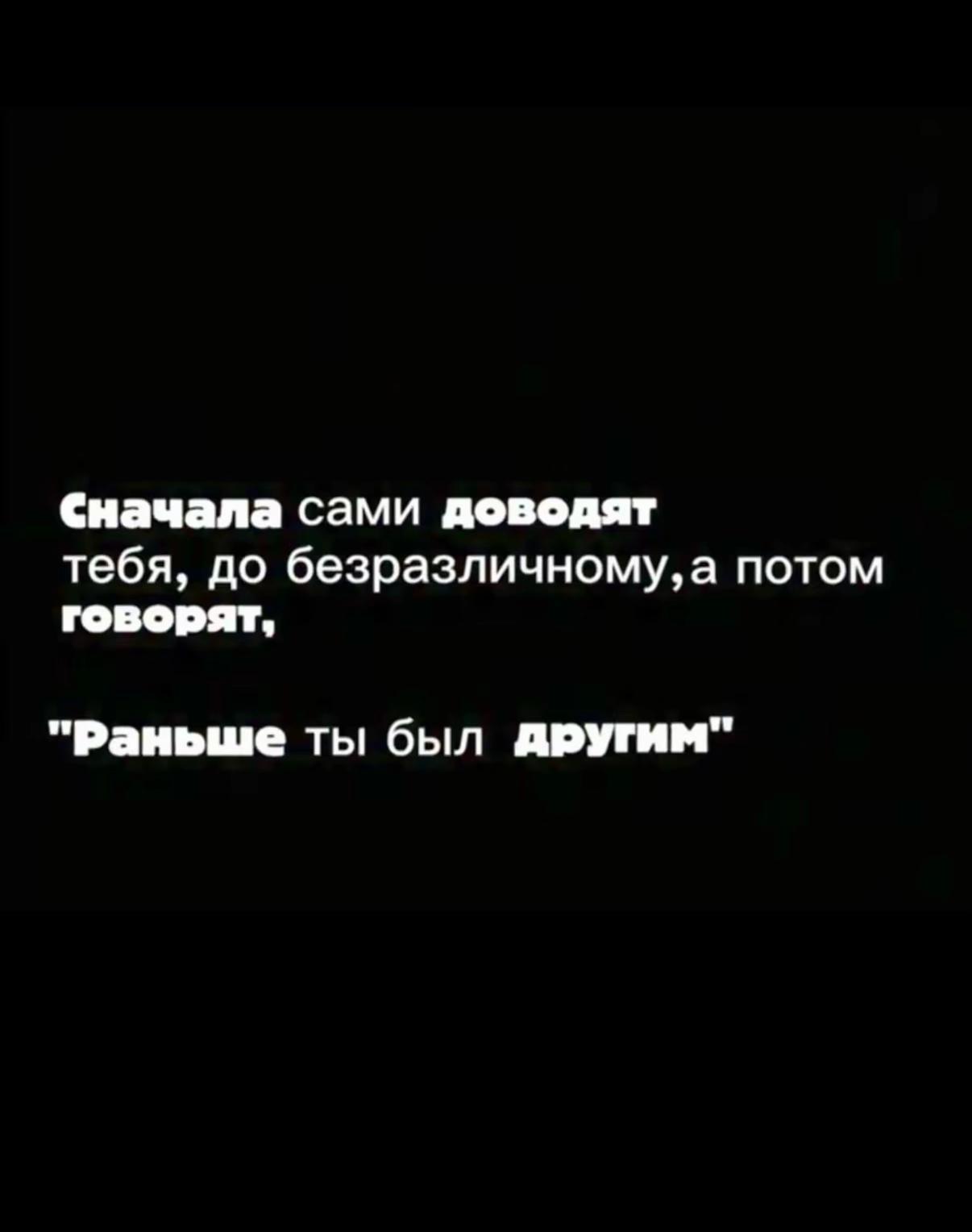 @По душе