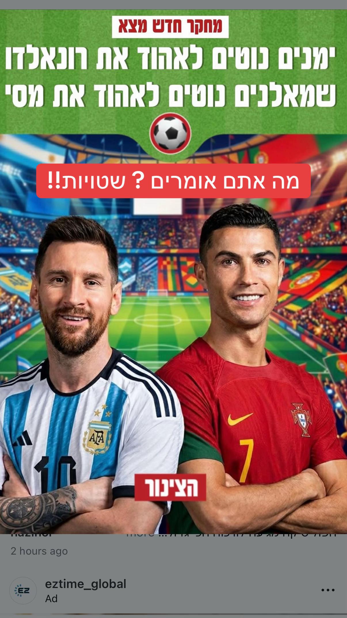@עוז פוני