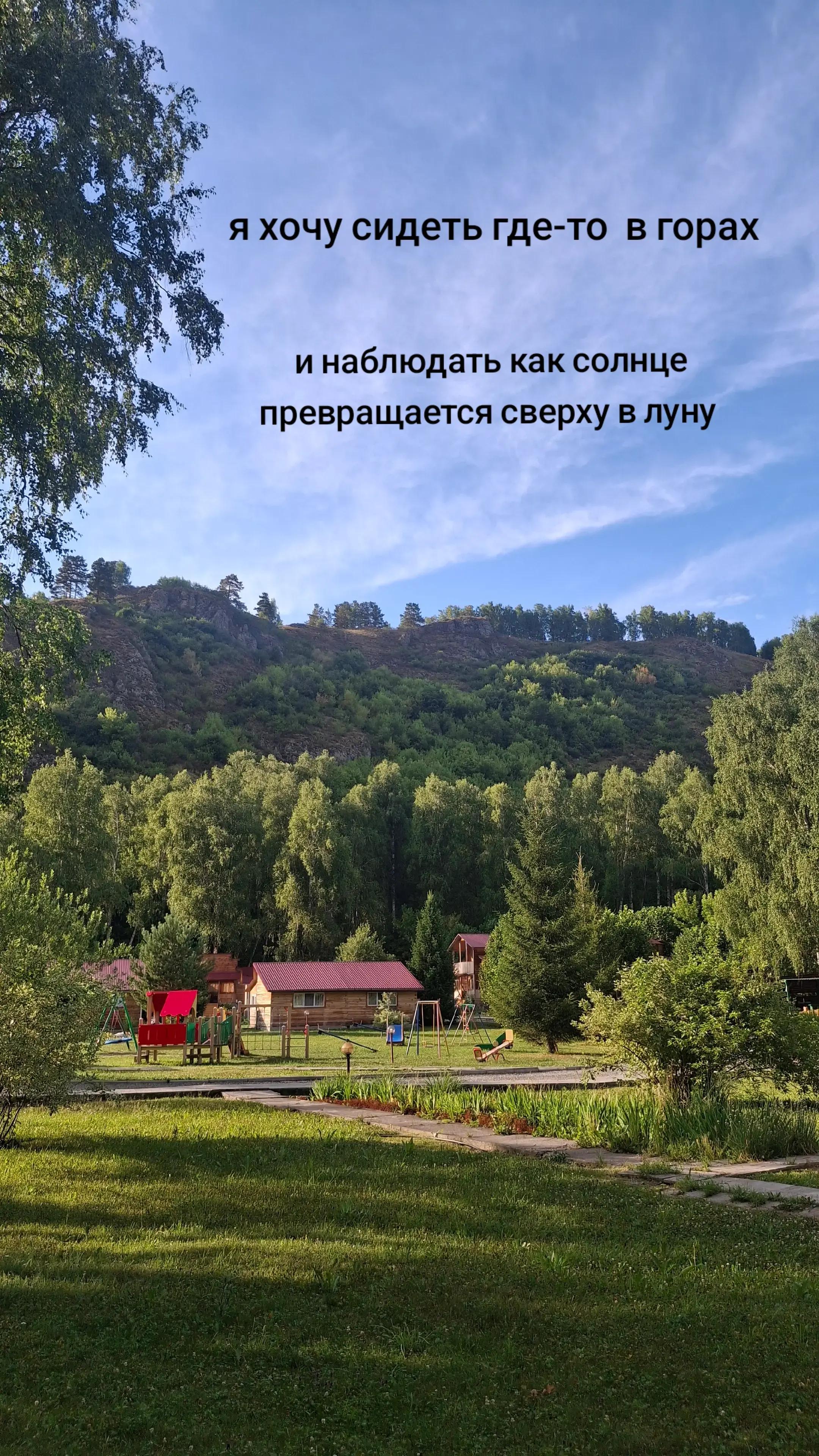 @Златка