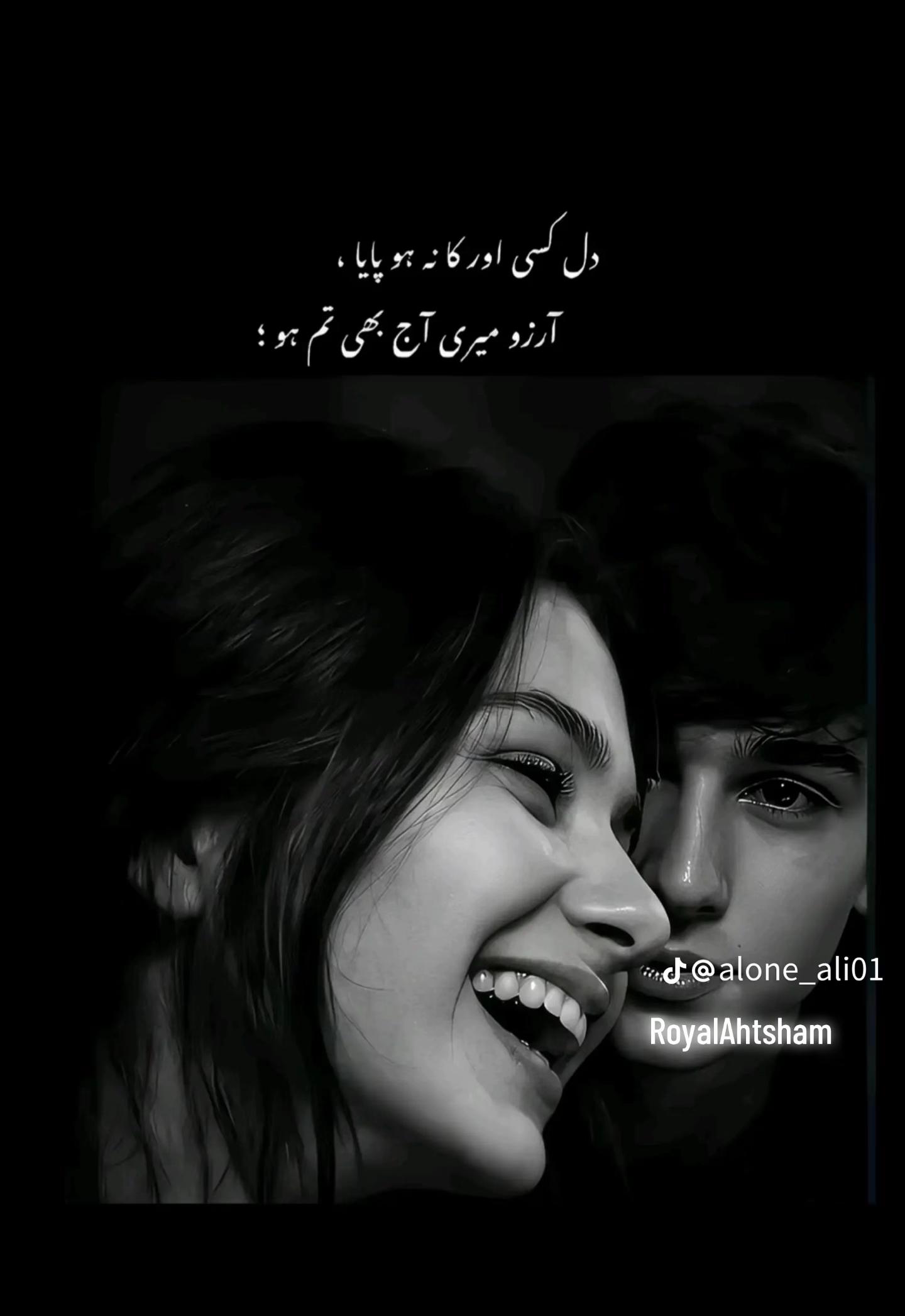 @Royal Ahtsham