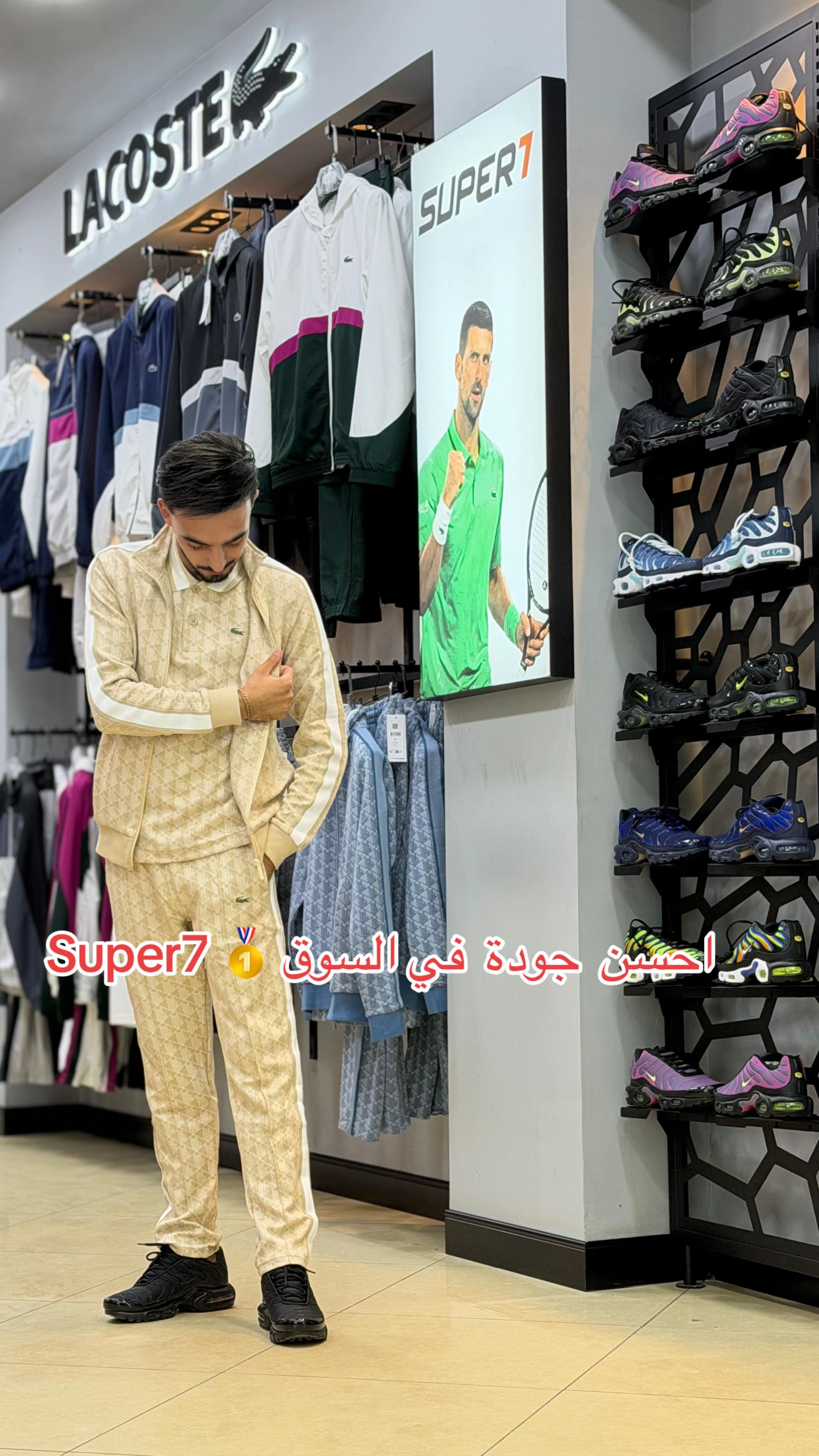 @๐ Ilyes super7 ๐ฅ