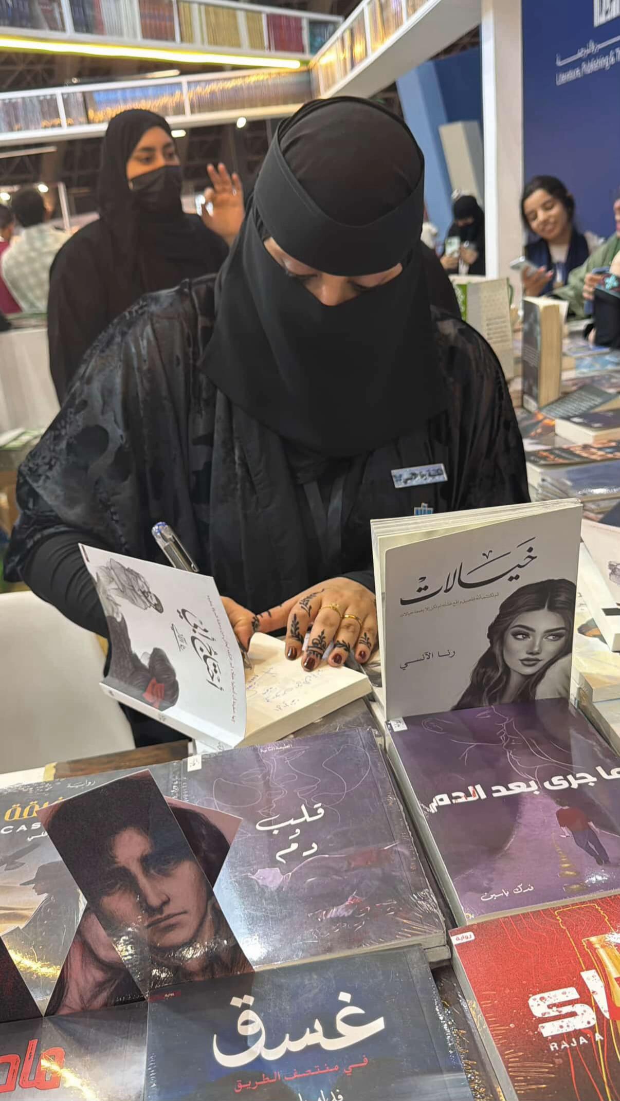 @رنا الآنسي🦋