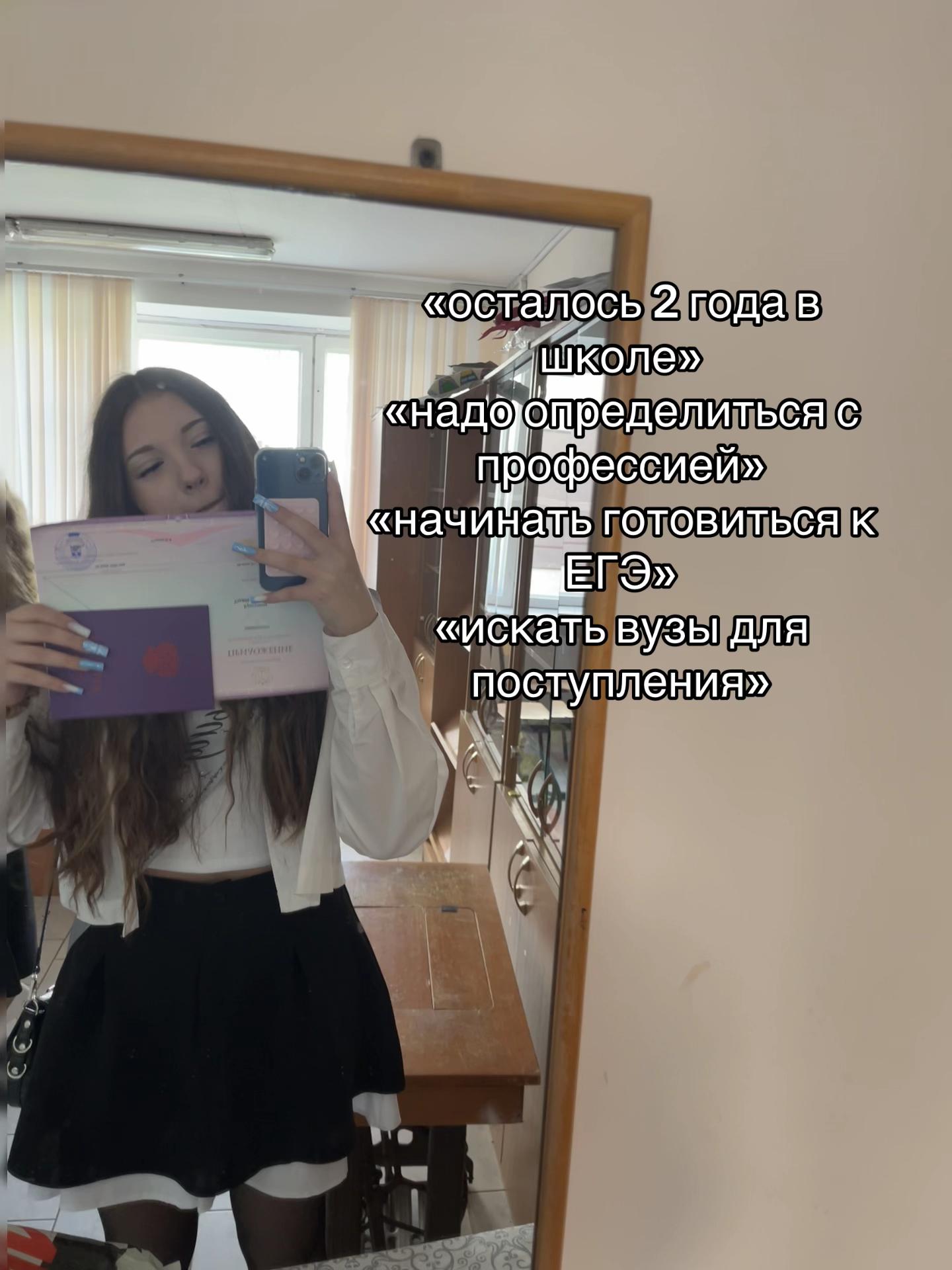 @uliasheechka
