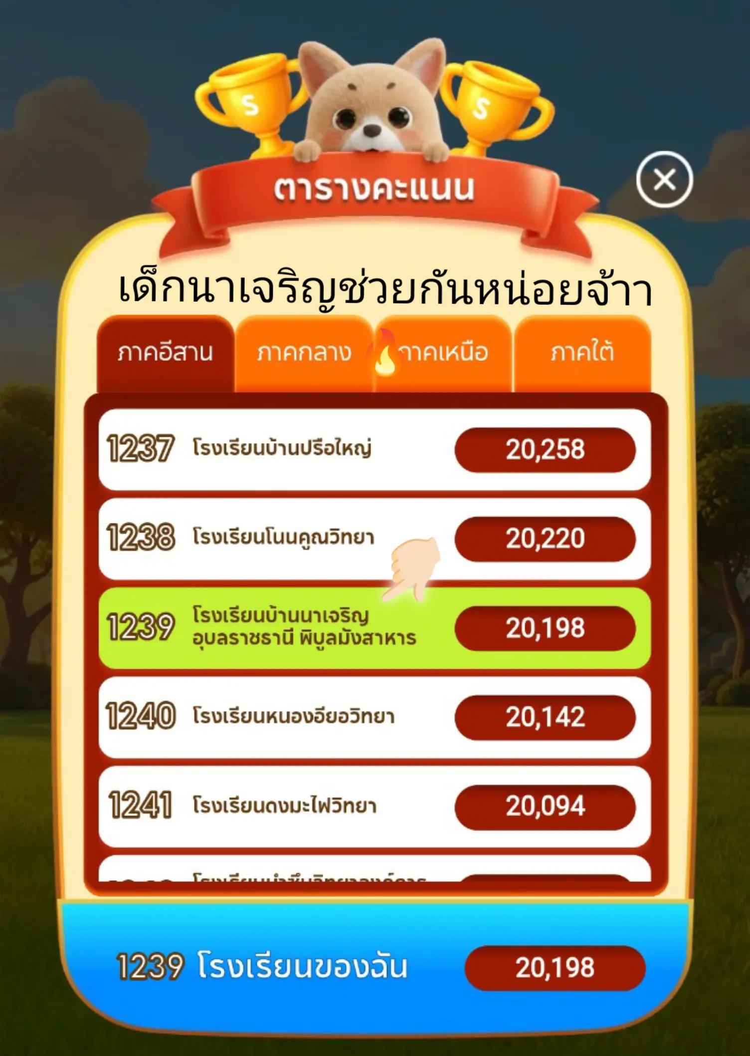 @สตางค์โว้ยย