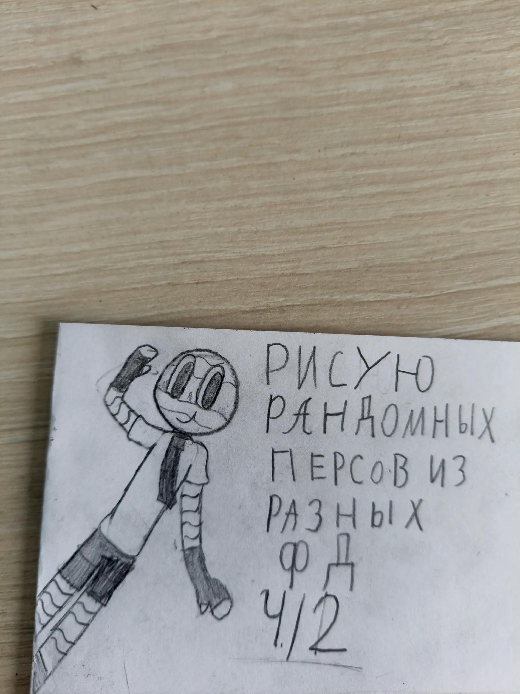 @Гг дробовик 🥭🥭