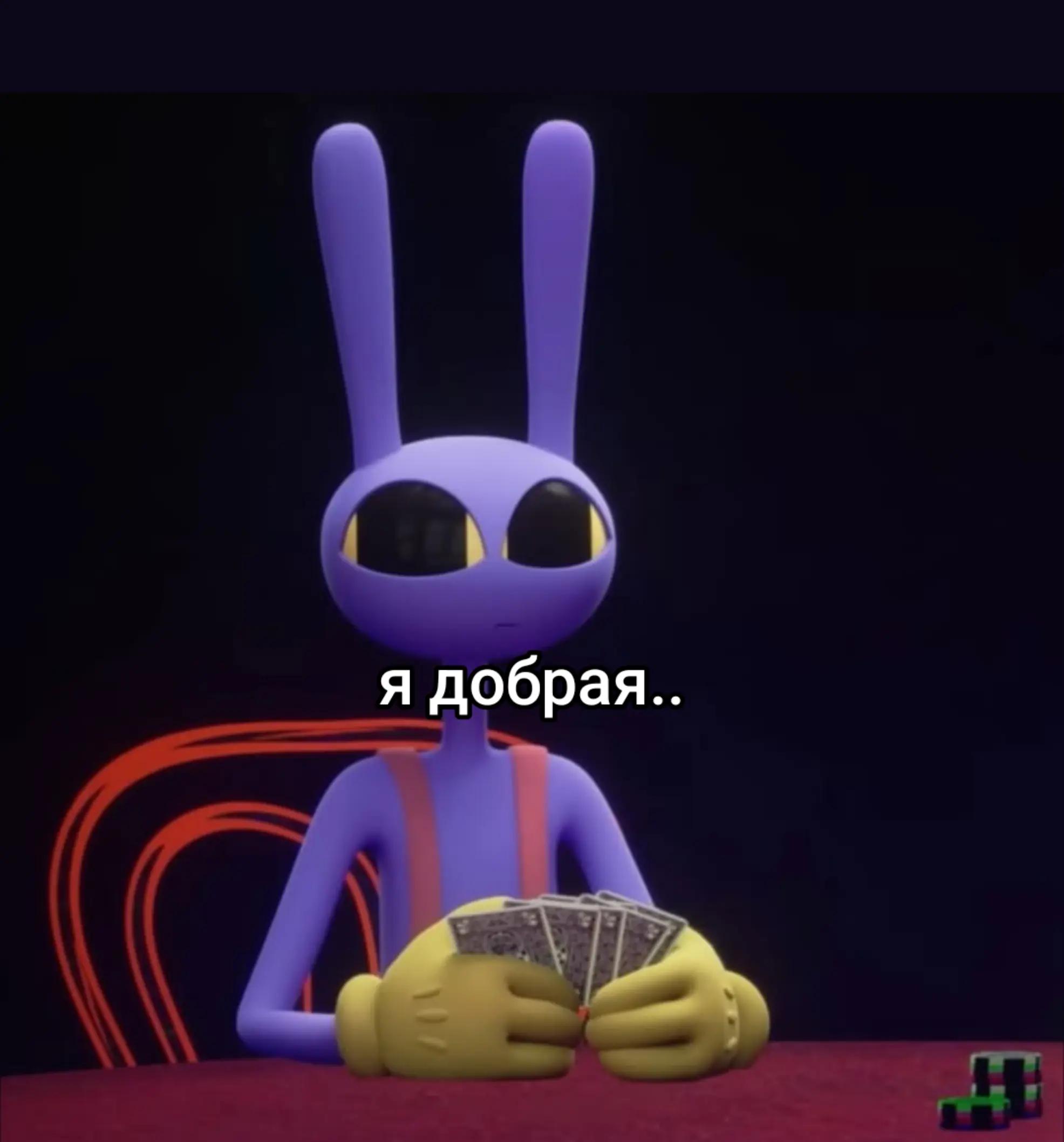 @~Между_Джексом_и_хаосом✓