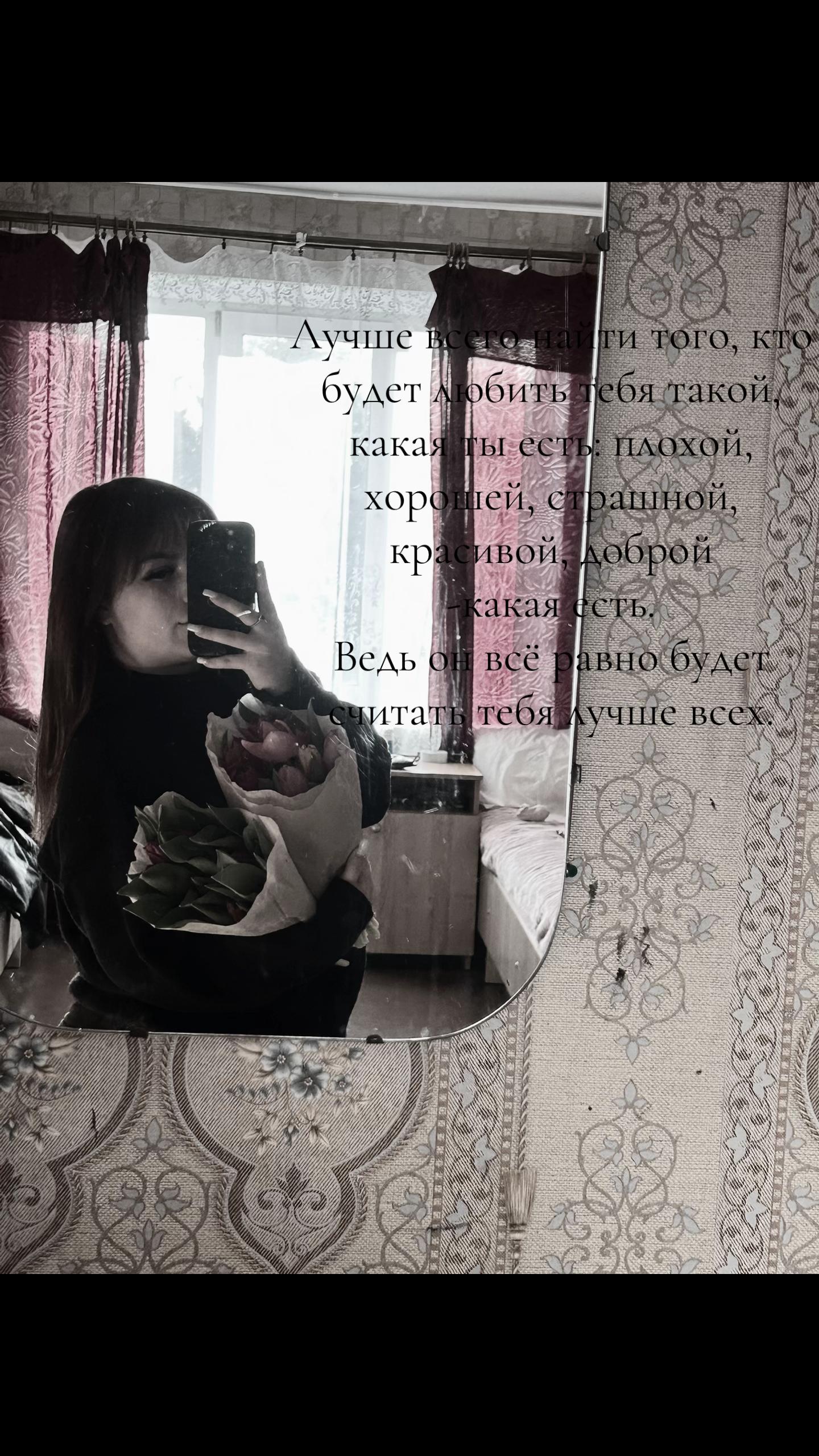 @Evelinqw🫦