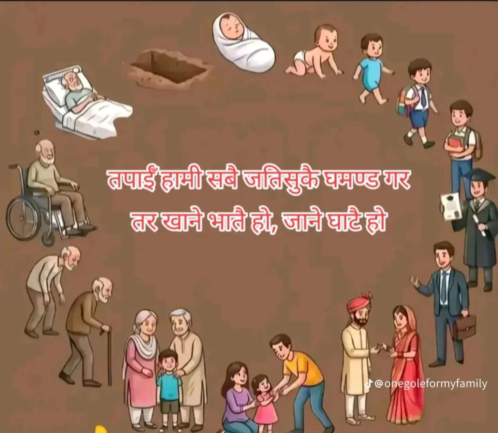 @बिन्दास