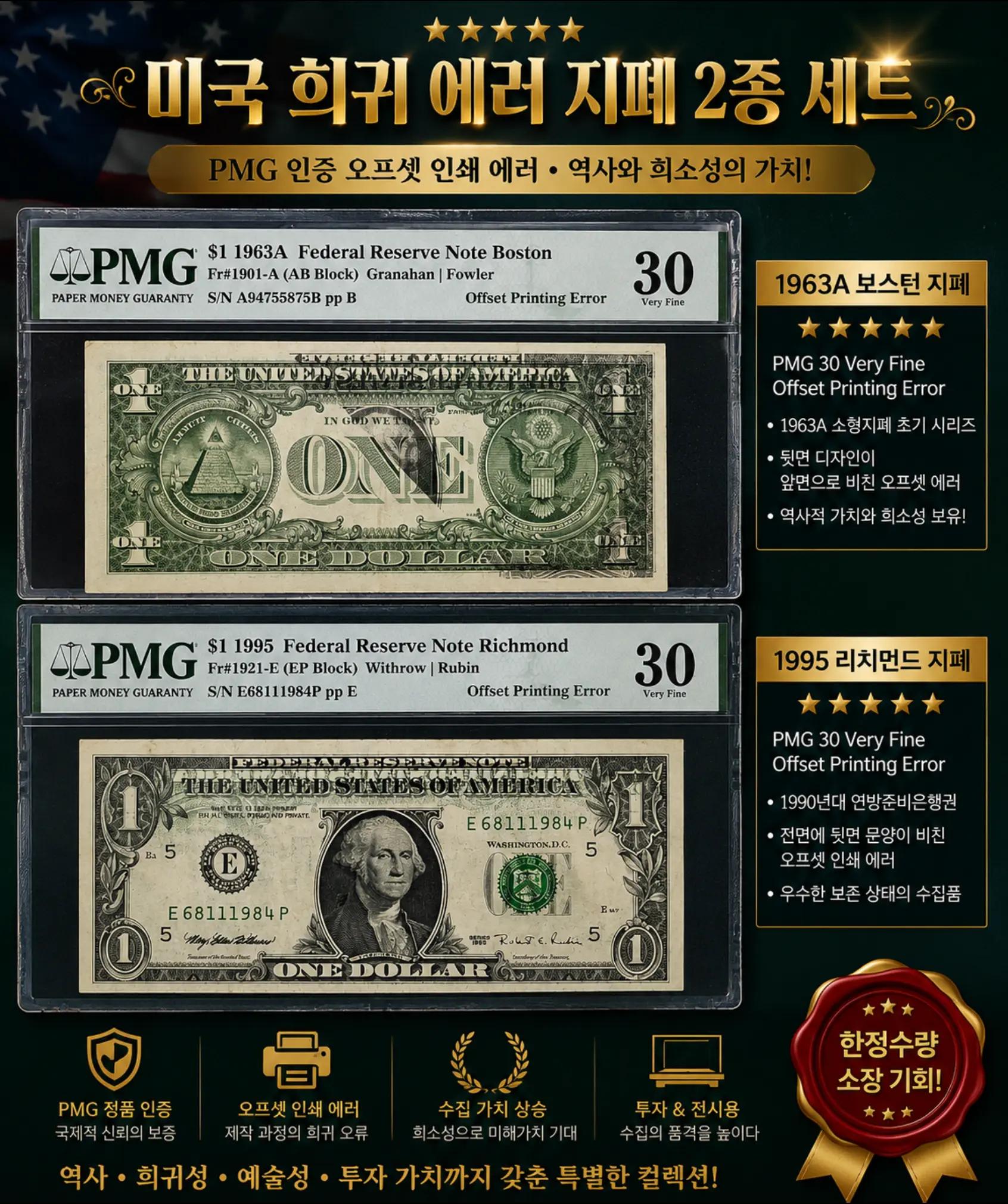 @멀티캠핑바람의화폐