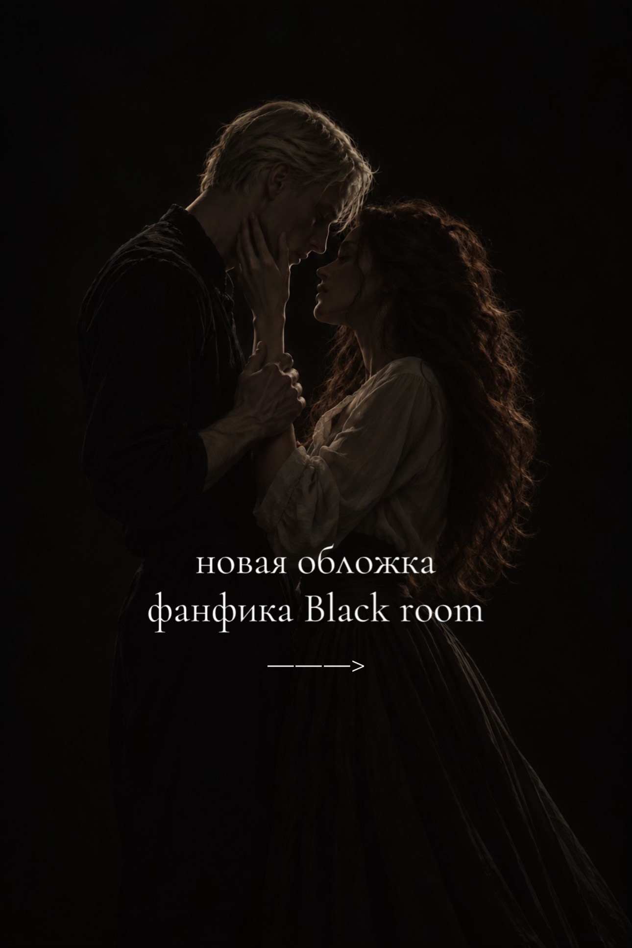 @фб и тгк: kookieblackpic
