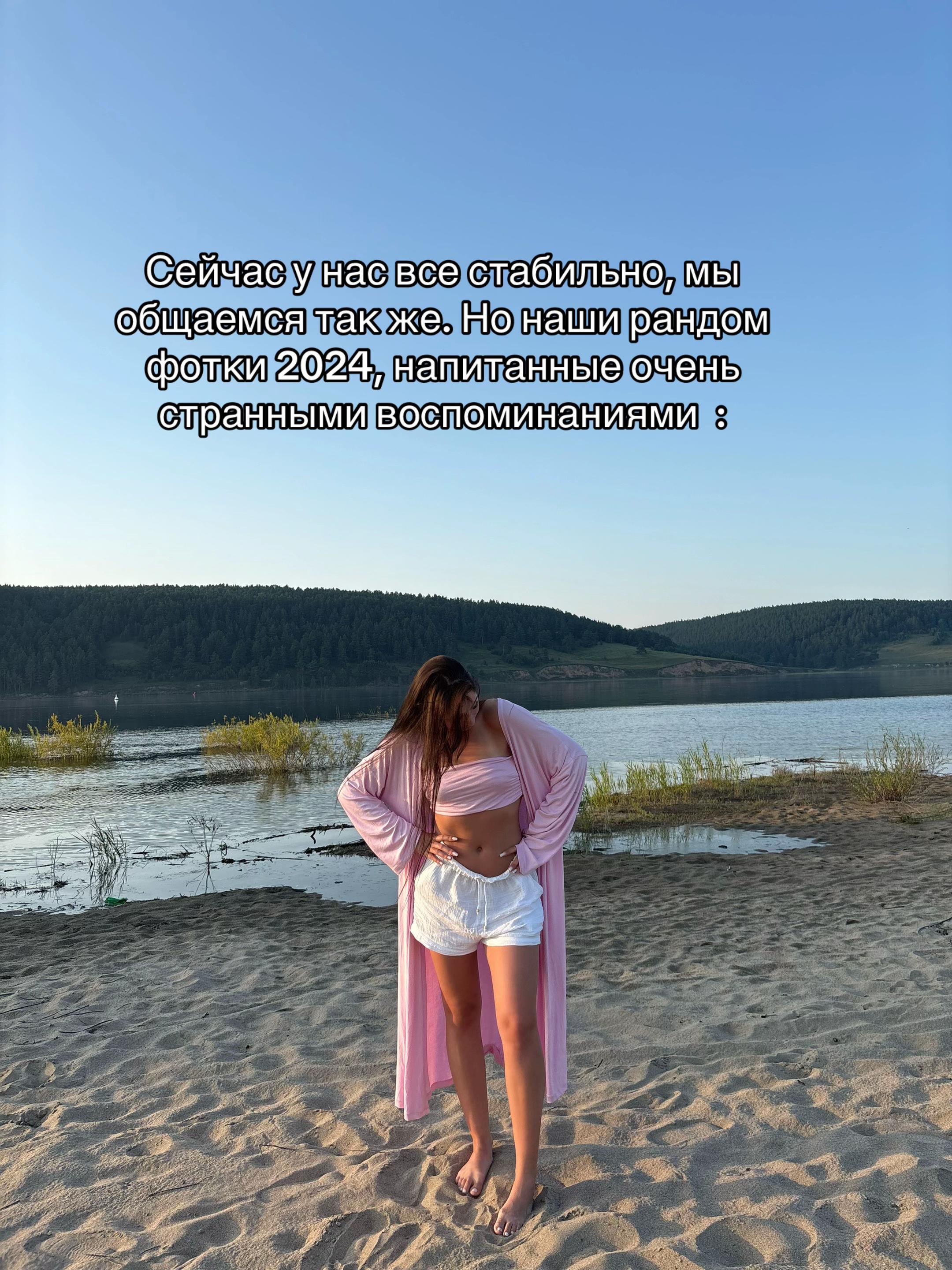 @НАРАЩИВАНИЕ РЕСНИЦ ИРКУТСК