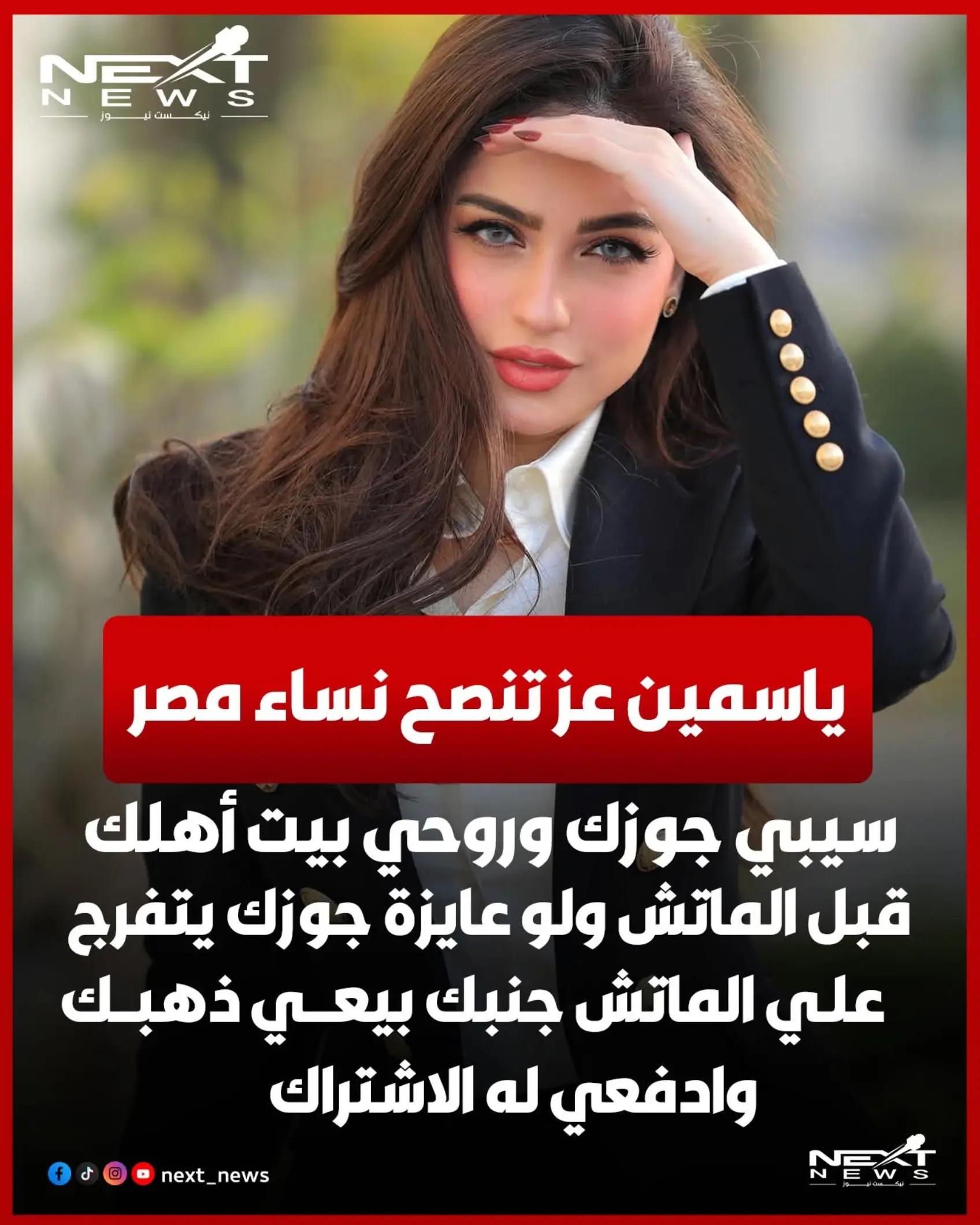 @nextnews