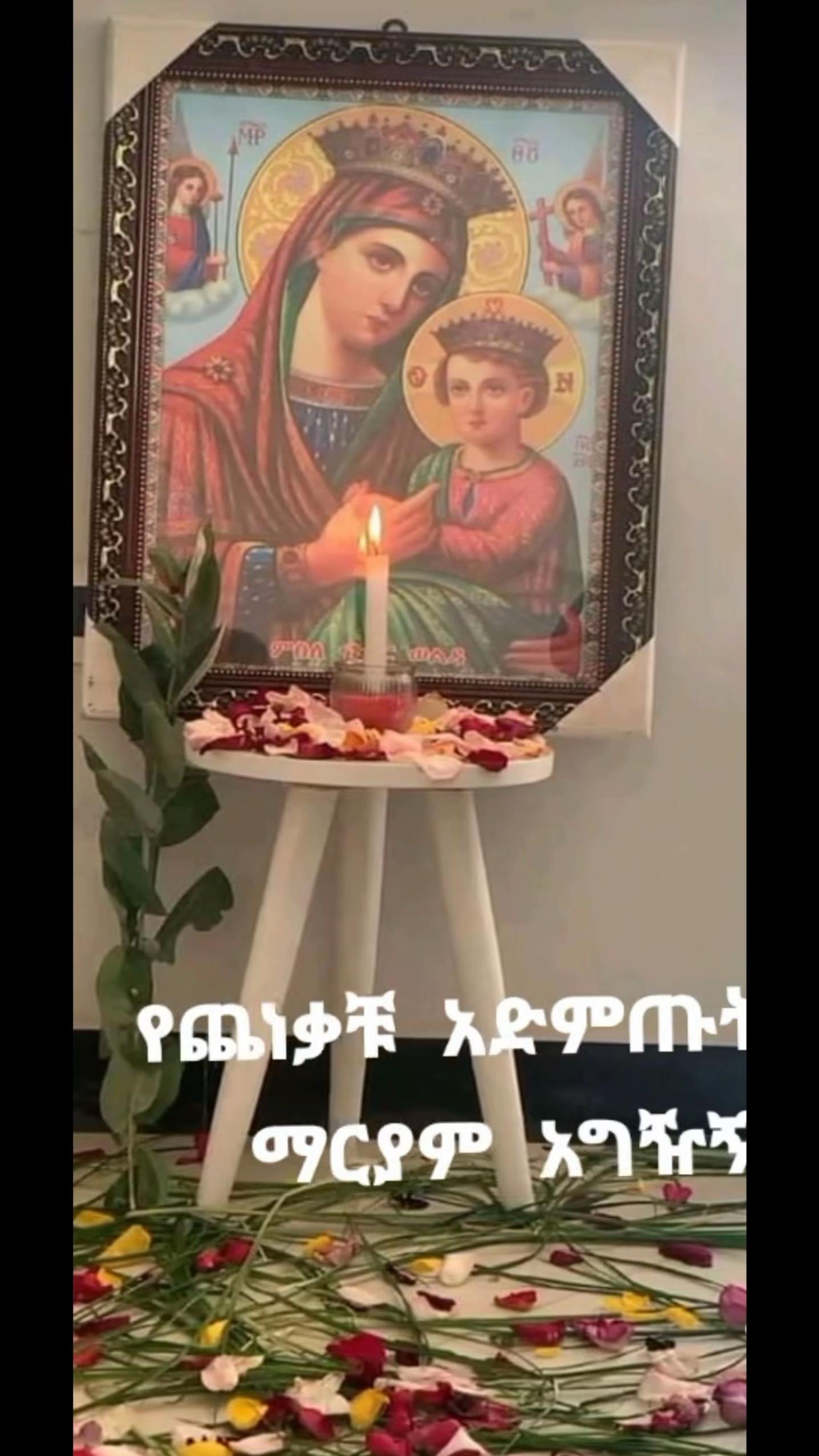@ጃኖራያ