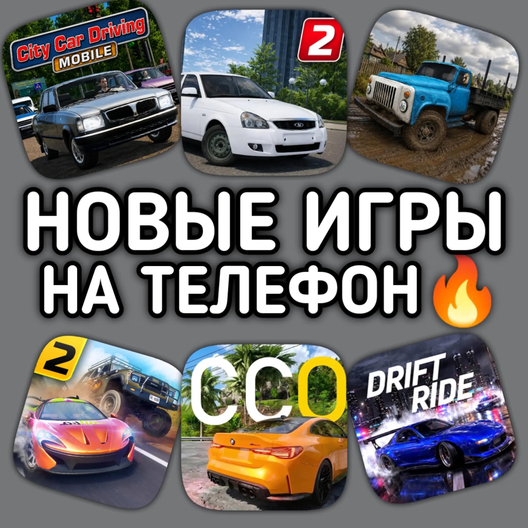 @ИГРЫ В ТГ КАНАЛЕ⬇️