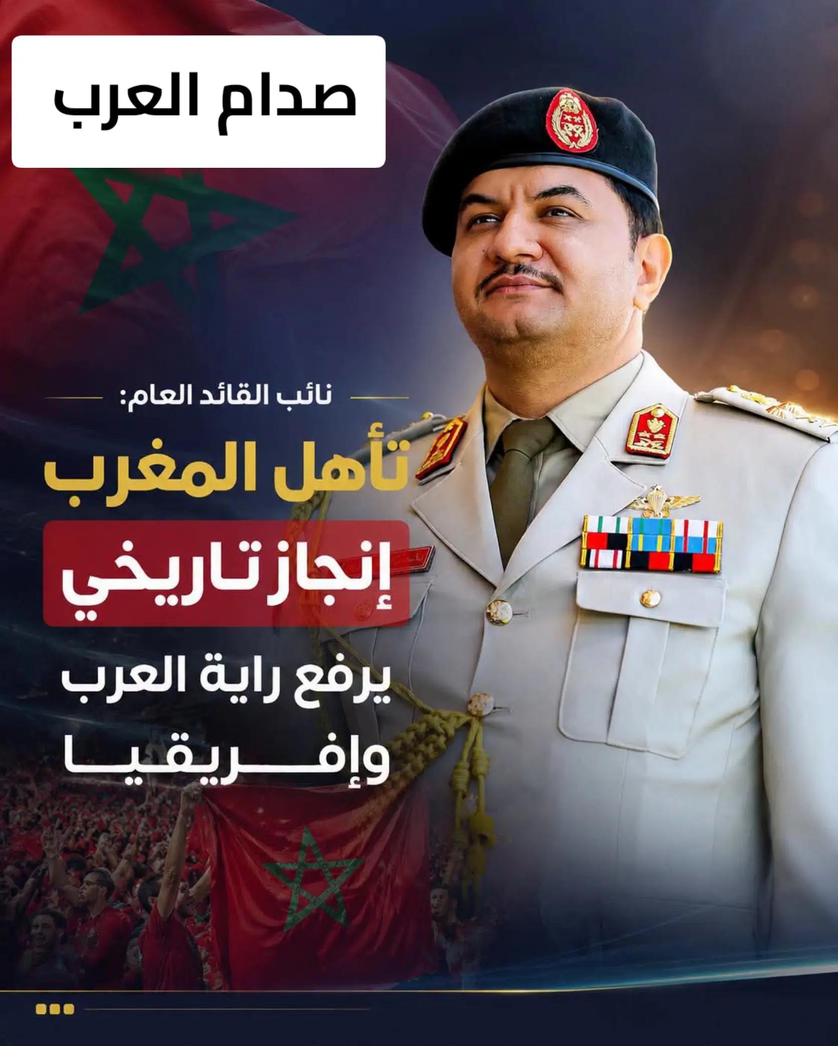 @عــزّ العــَرب البرعصي 20 🇱🇾