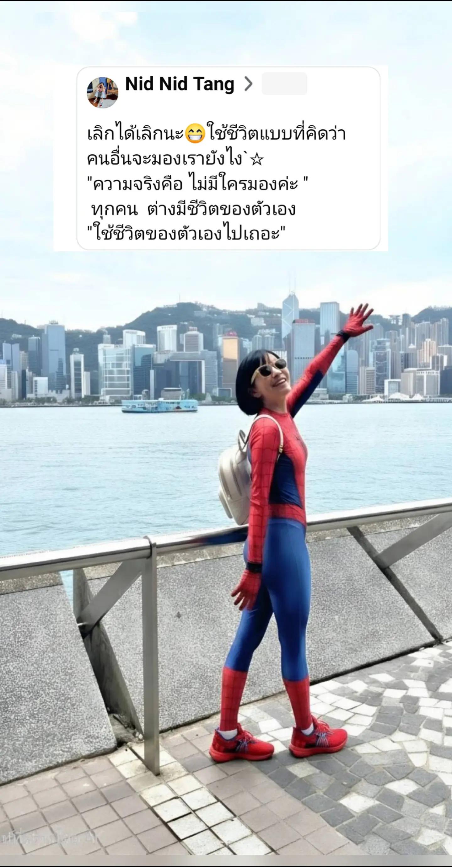@เราชื่อ Nid_Tang