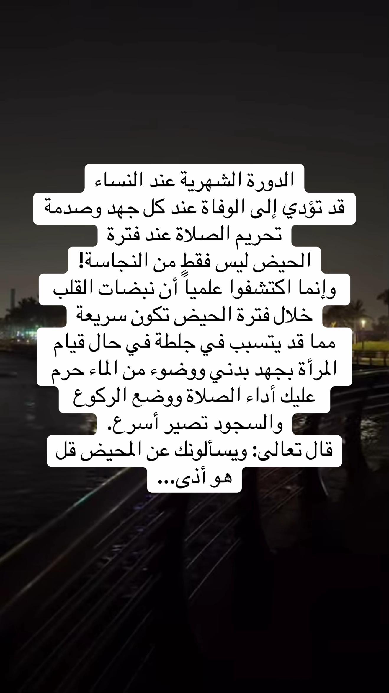 @FATIMAH