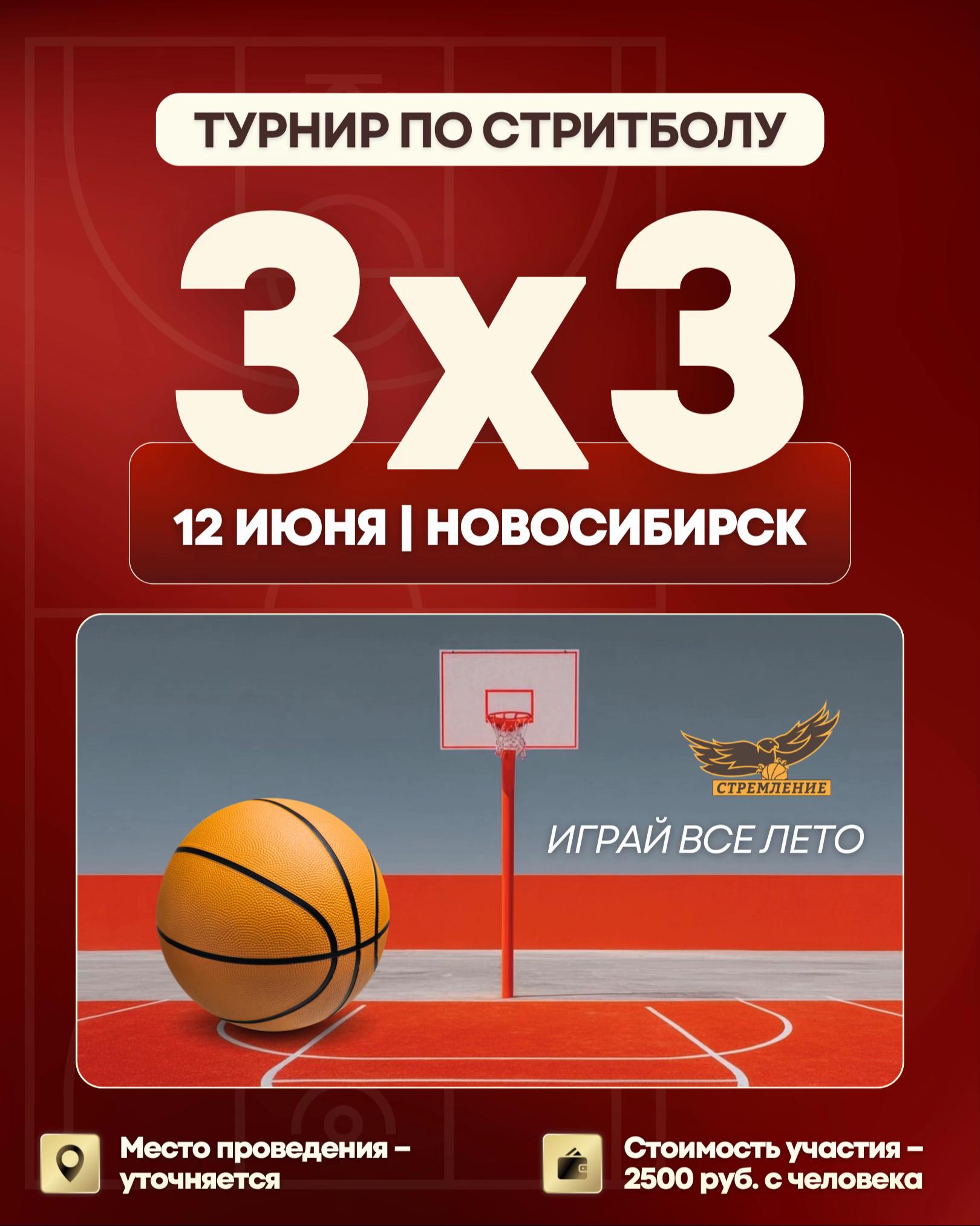 @Бк Стремление