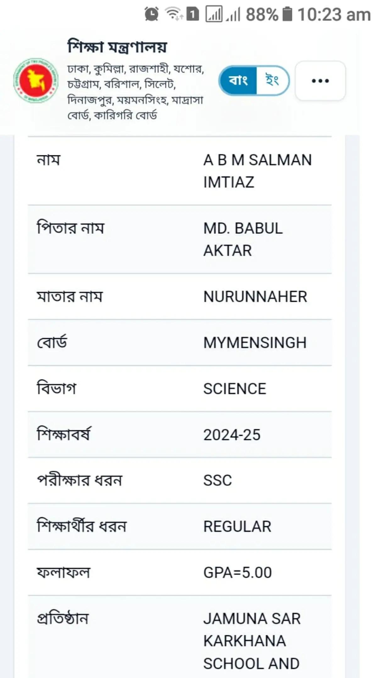 @PIAL HASAN POLASH