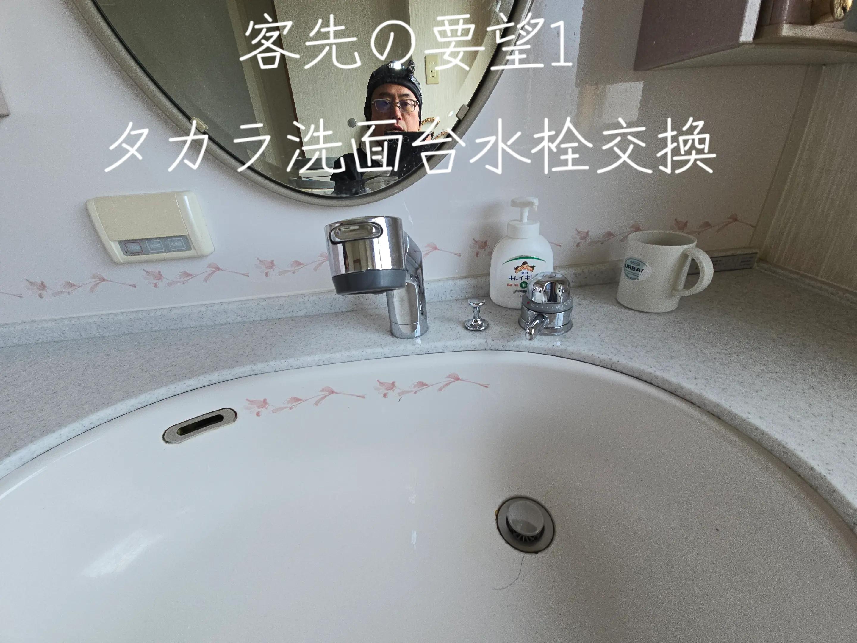 @西川設備(株)富山