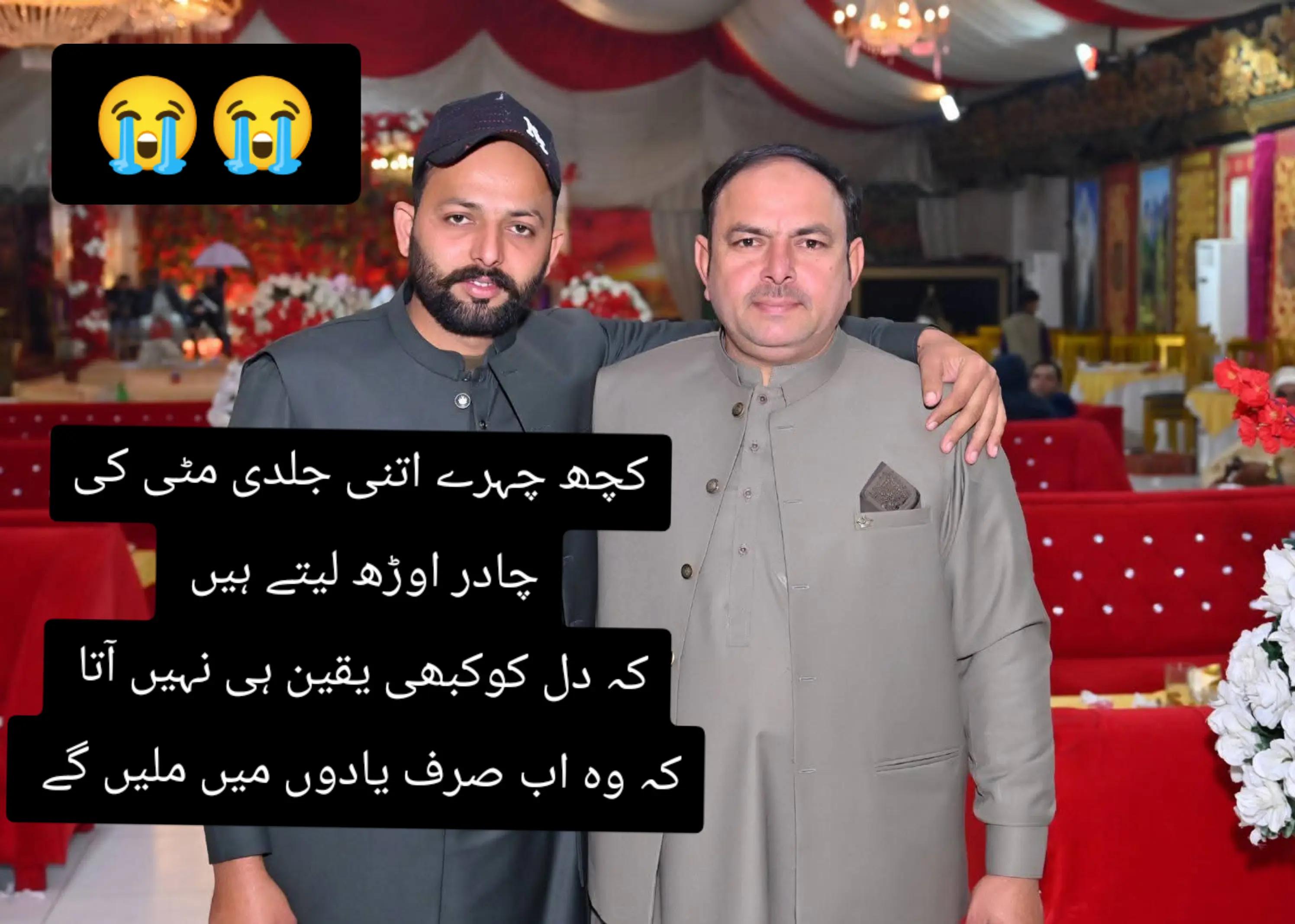 @Mirza Mudassar