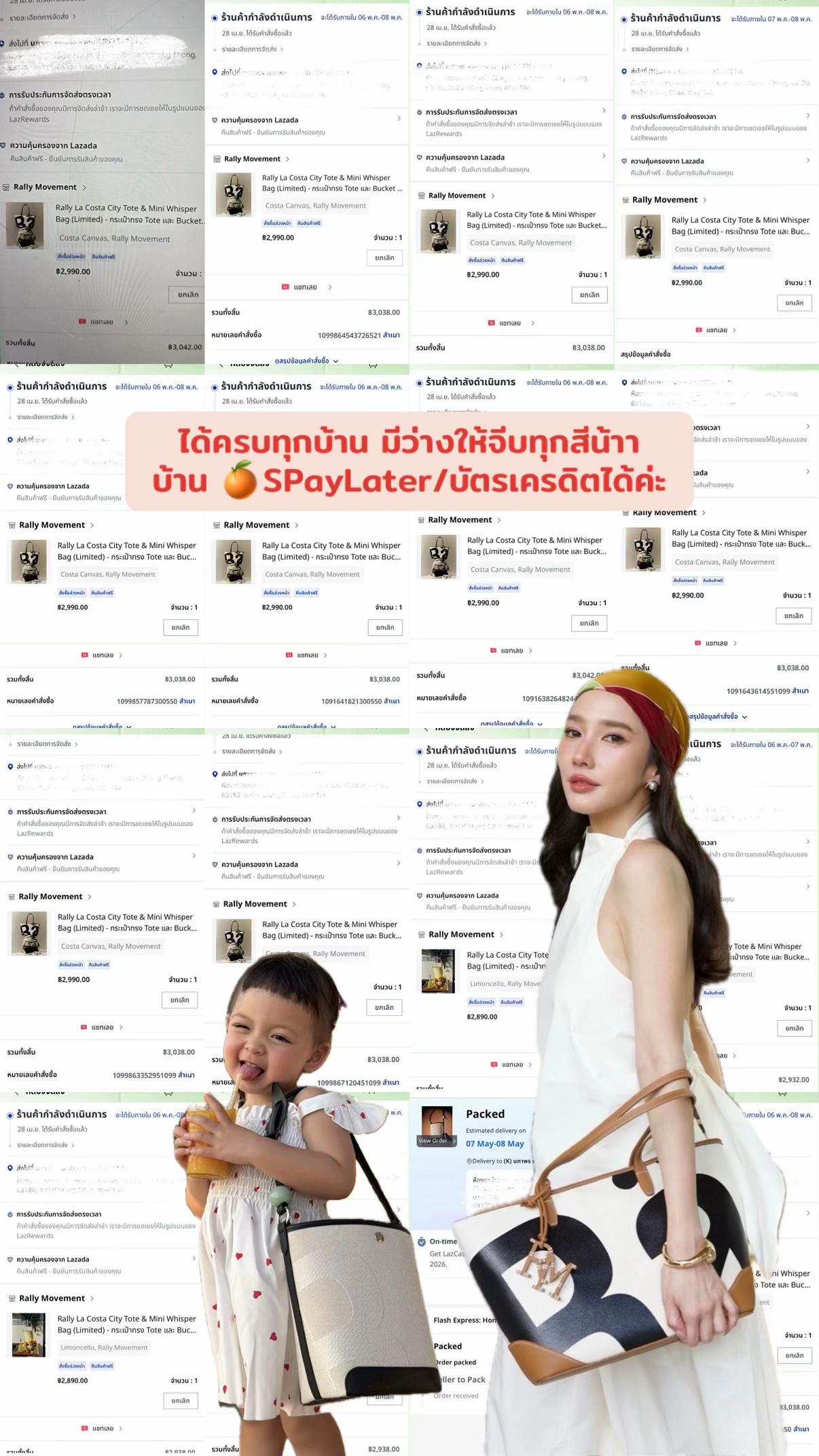 @NHnapaporn🐣