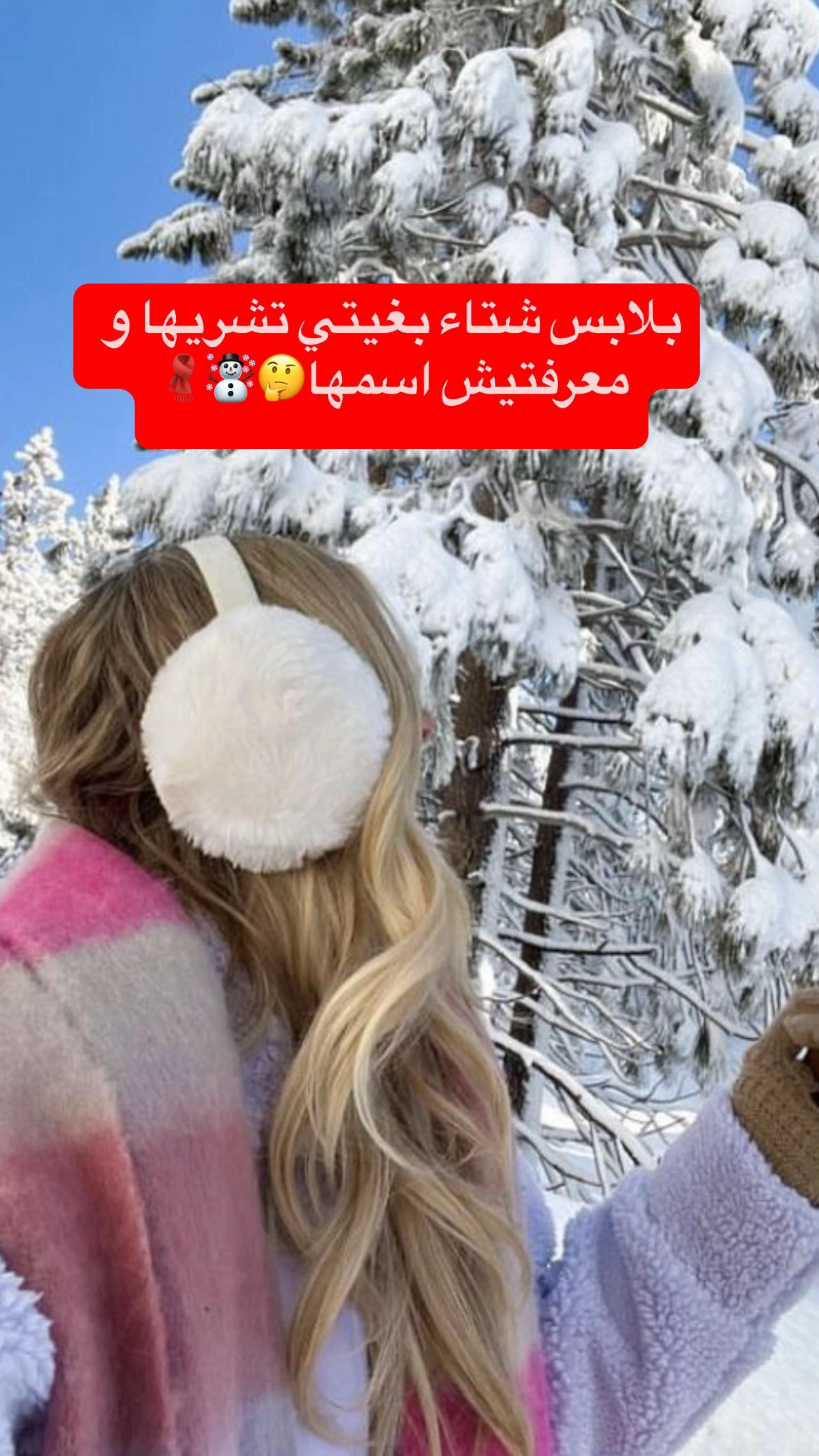 @Lydia modéliste استاذة تصميم