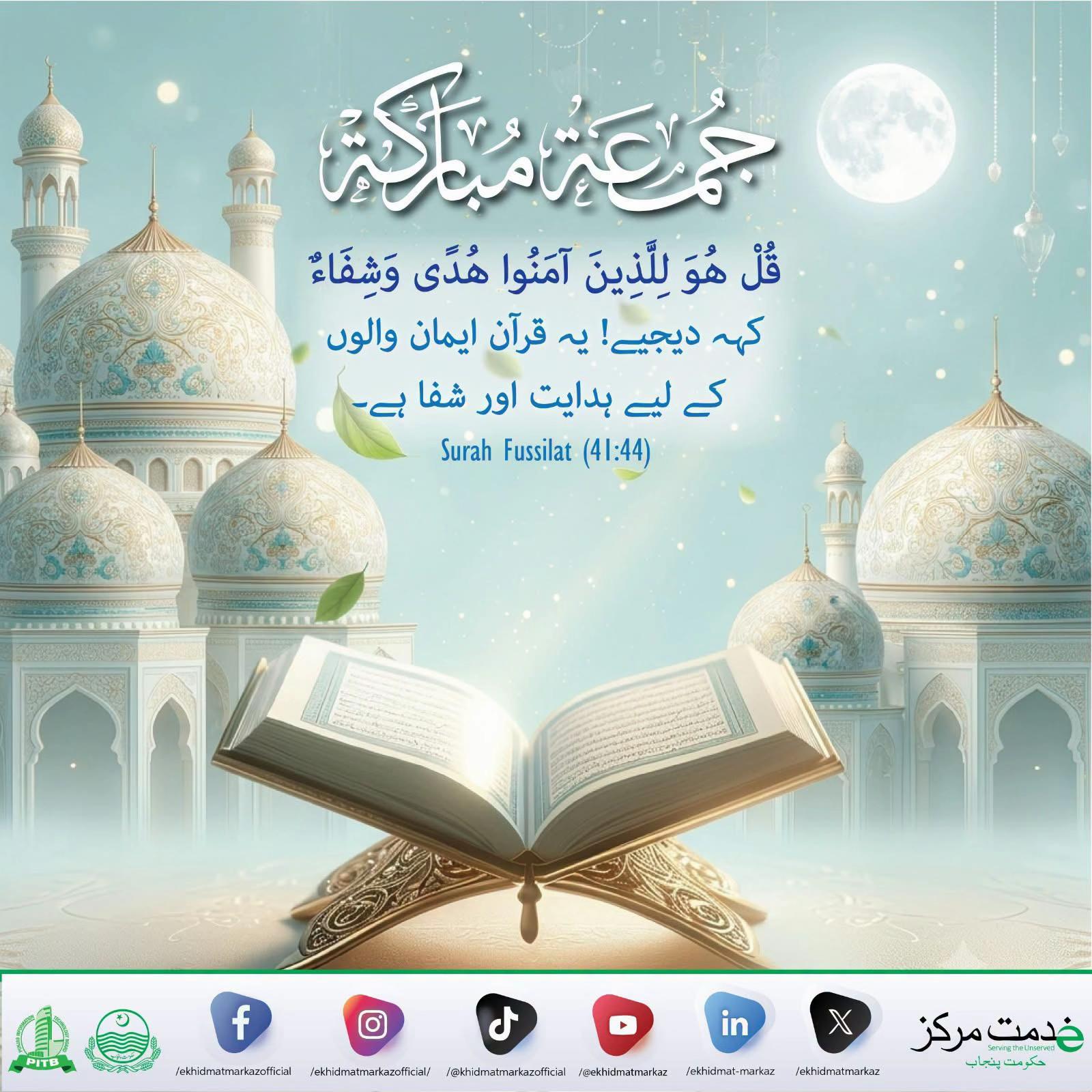 @Ekhidmatmarkaz