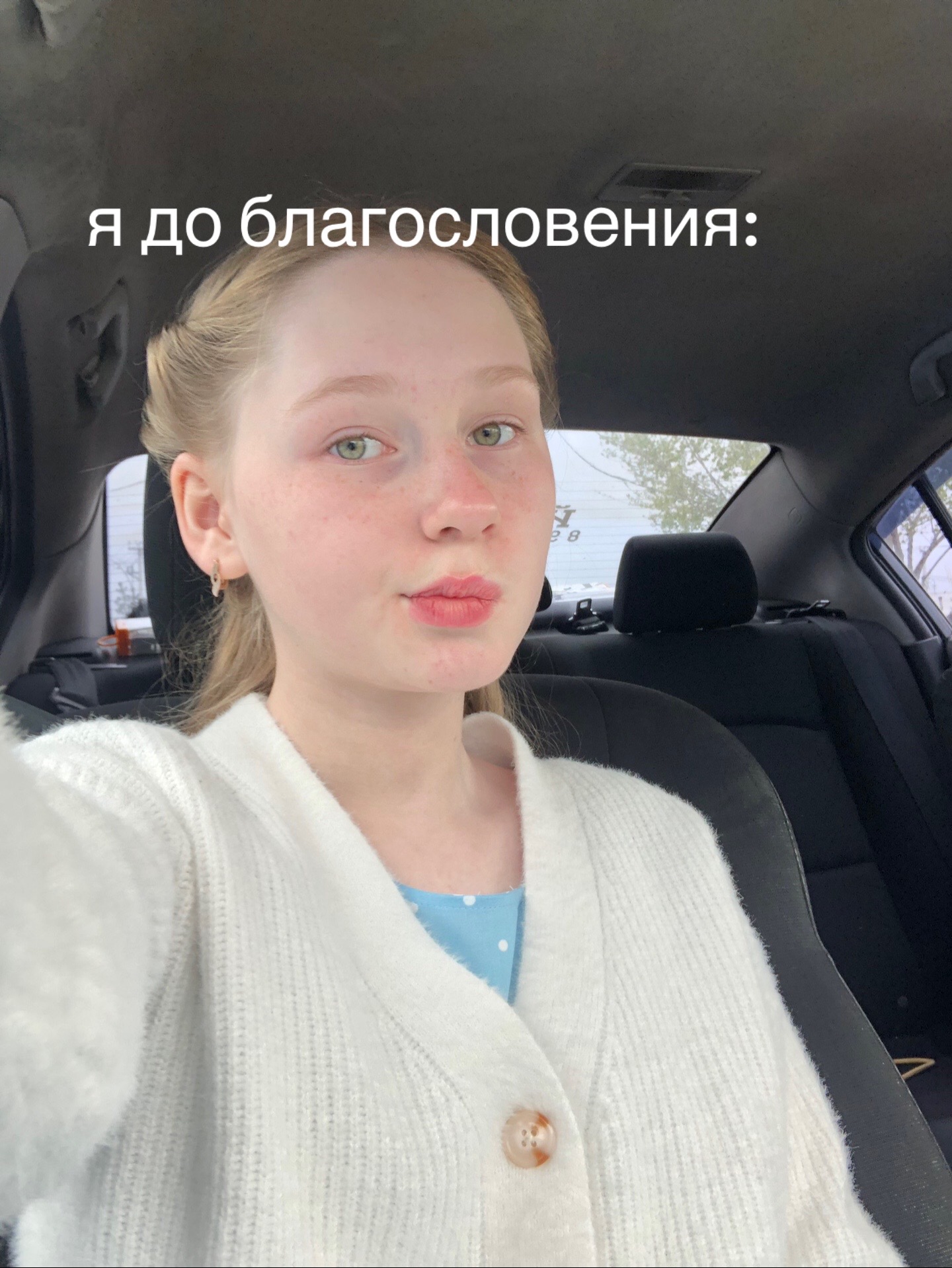 @maша