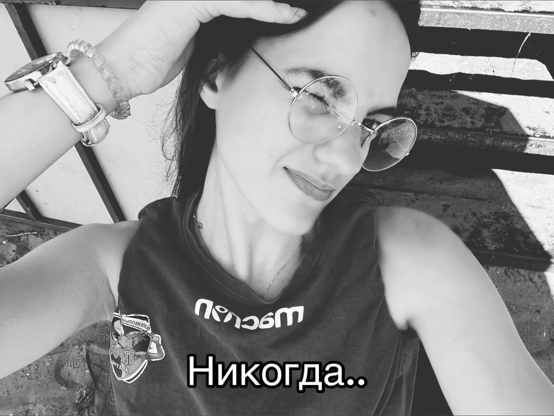 @Анастасия Ефремова