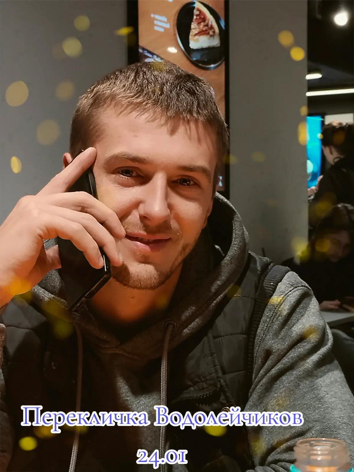 @Царь Владимир