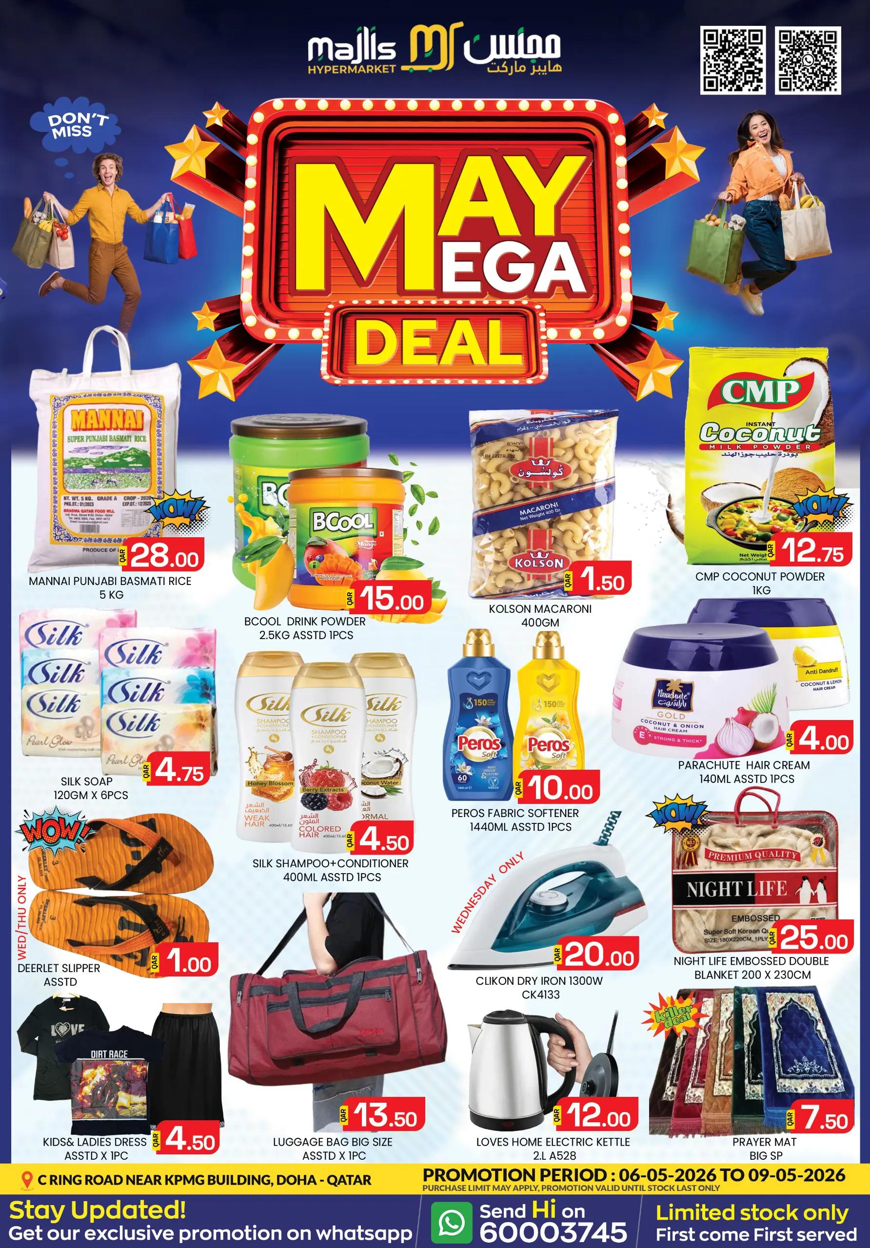 @MAJLIS HYPER MARKET - C RING