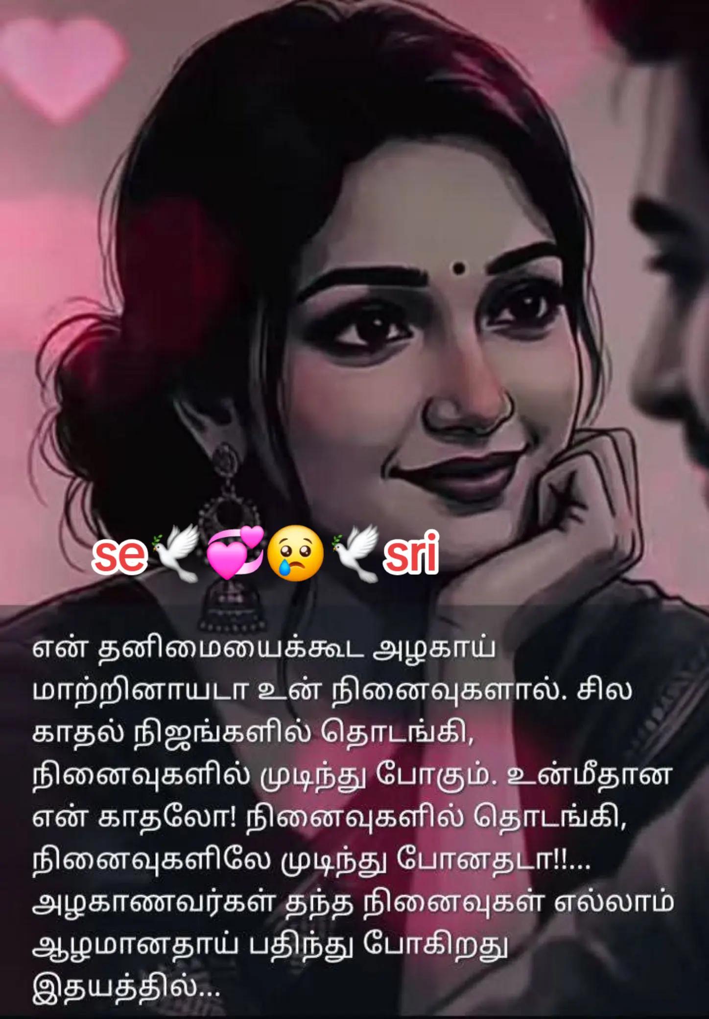 @ammal❤️❤️