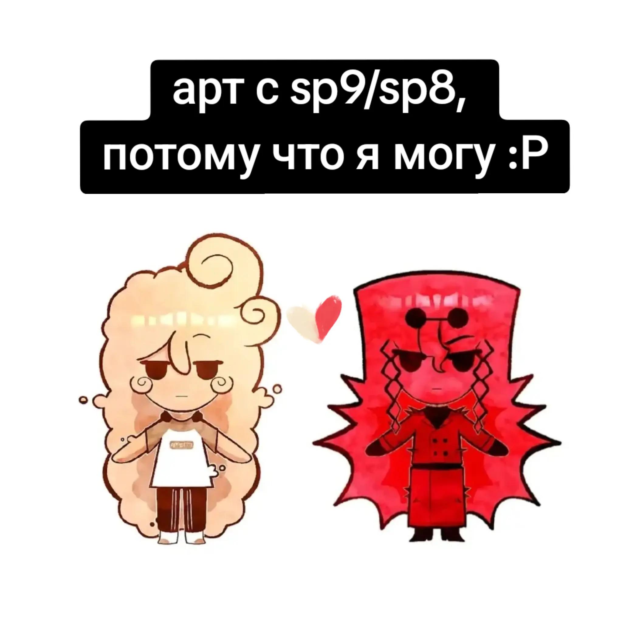 @ПикоДанте / leyloxxx