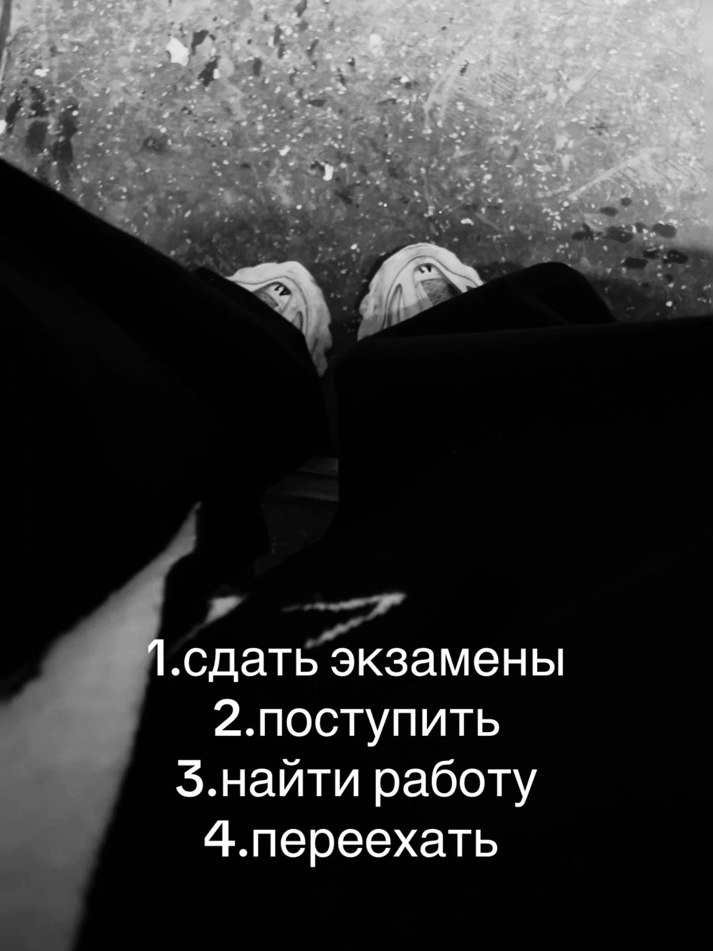 @неупокоенная душа