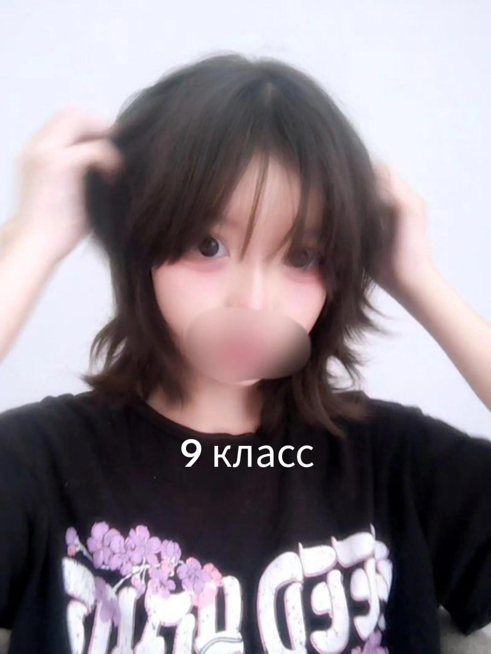 @𖤓Мицу.
