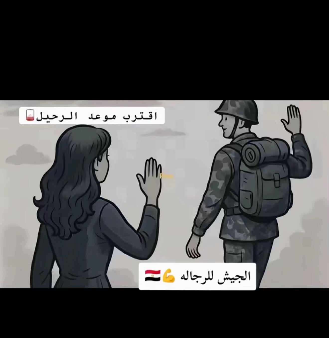 @Karem Bondok