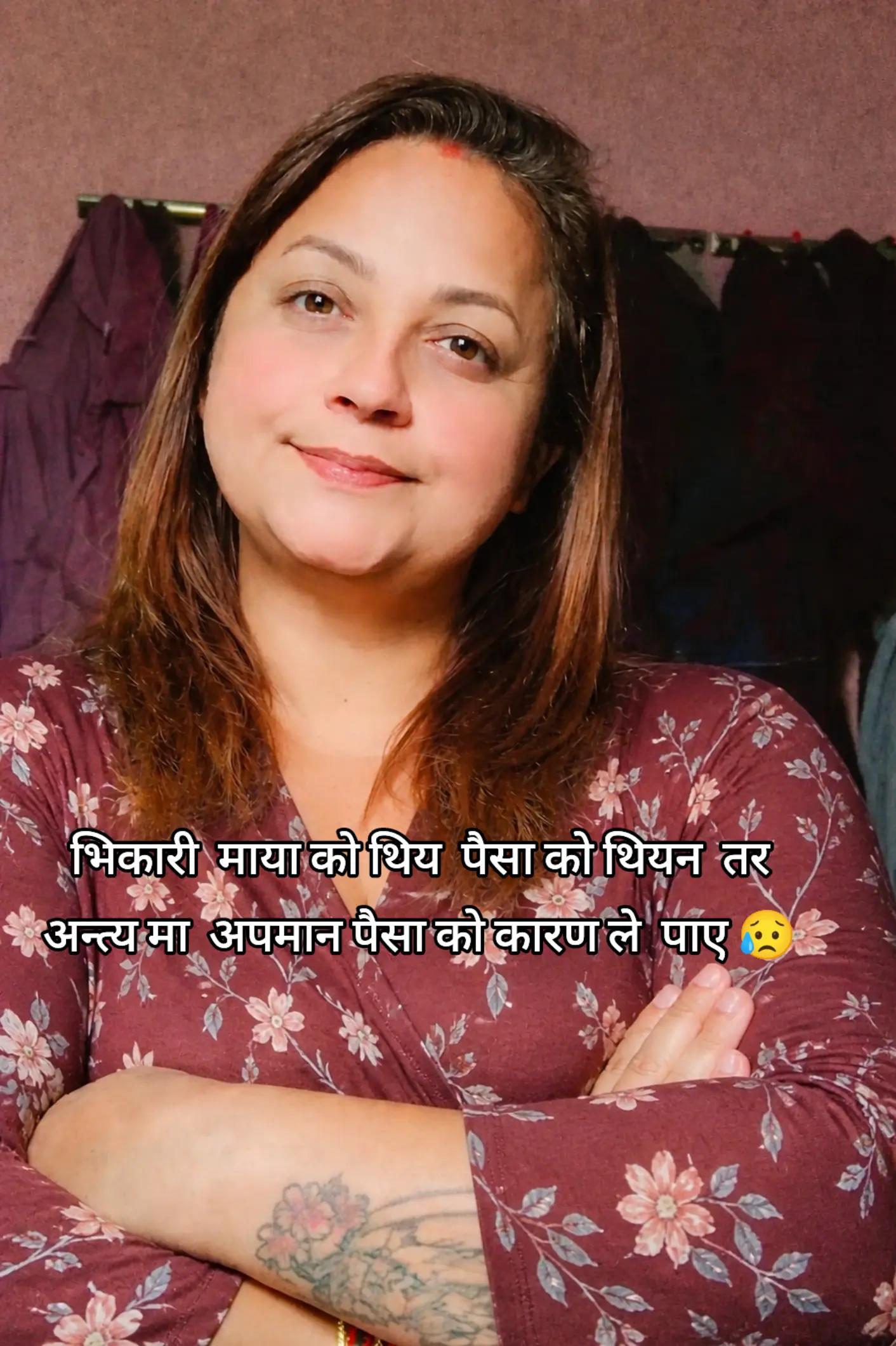 @anjju anu neupane✍️