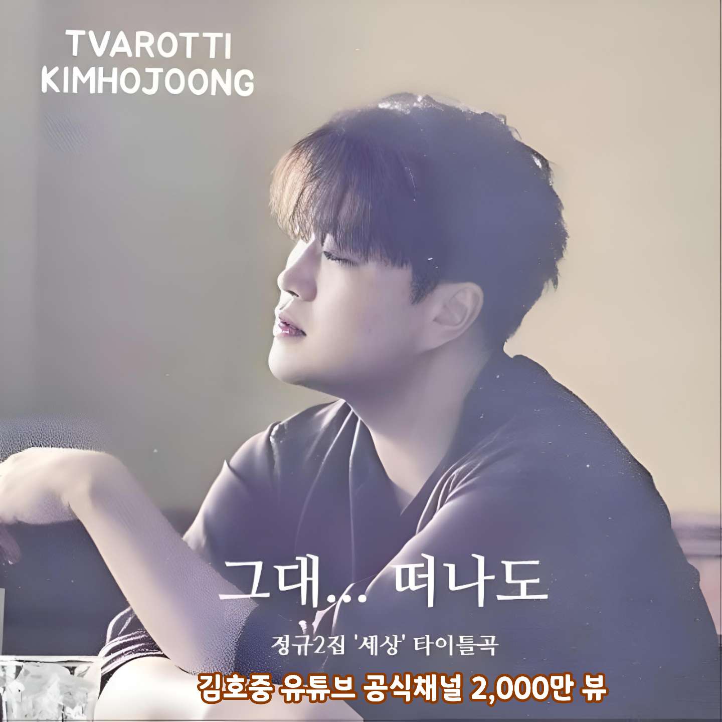 @도아meein